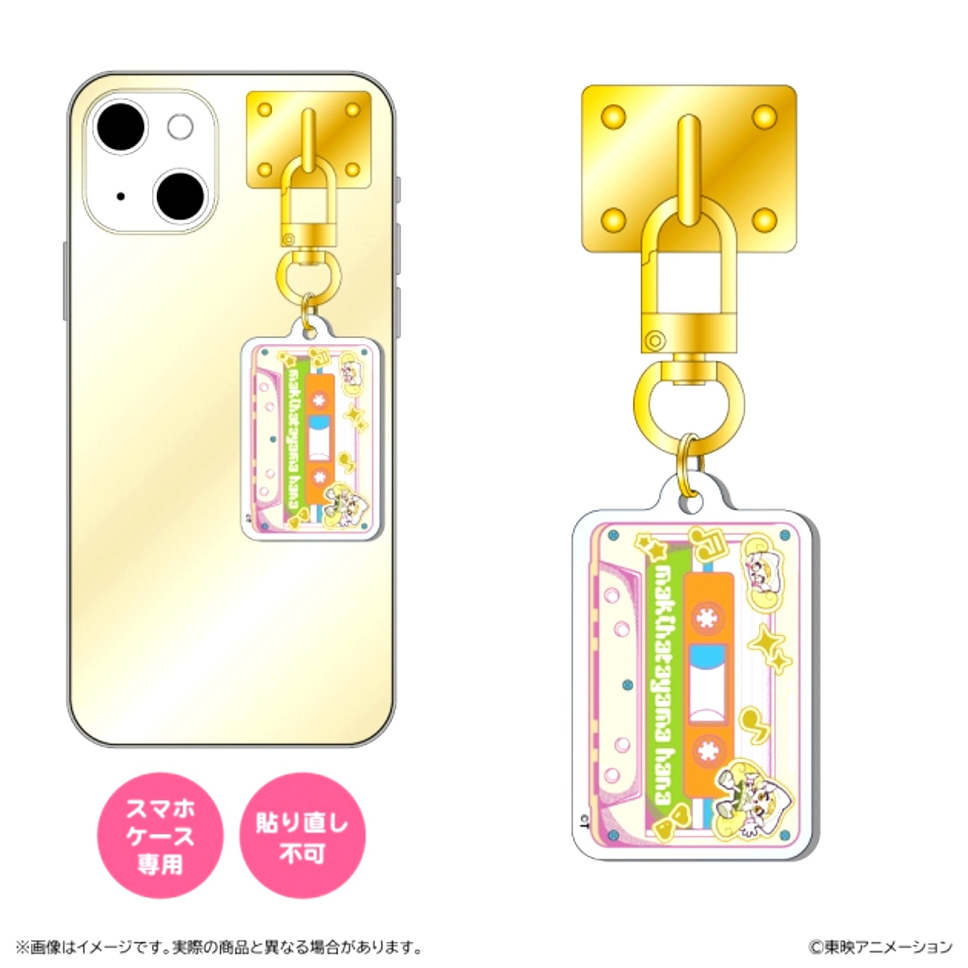 Ojamajo Doremi-Nyon Key Ring Hanger / Hana Makihatayama [NEW]