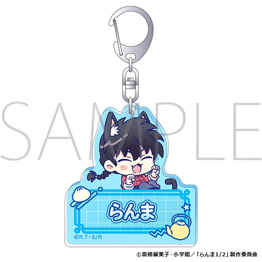 Ranma 1/2 Acrylic Keychain / Ranma Saotome Goods - Keychain [NEW]