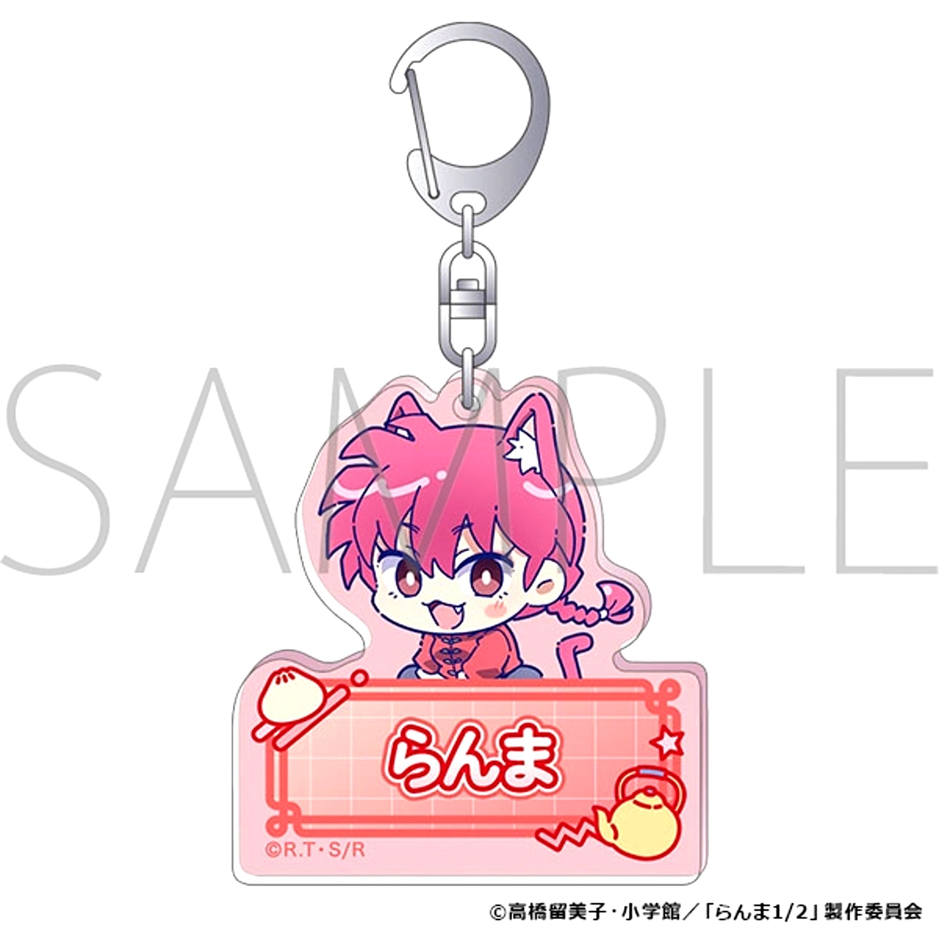 Ranma 1/2 Acrylic Keychain / Ranma Goods - Keychain [NEW]