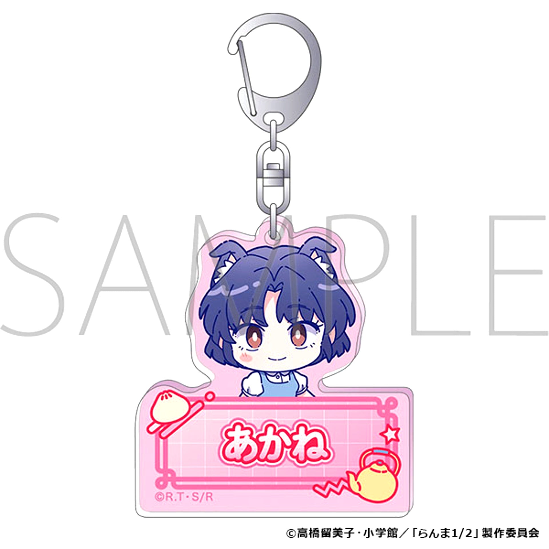 Ranma 1/2 Acrylic Keychain / Akane Tendou Goods - Keychain [NEW]