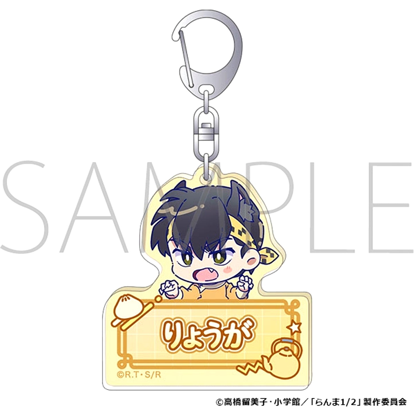 Ranma 1/2 Acrylic Keychain / Hibiki Ryouga Goods - Keychain [NEW]