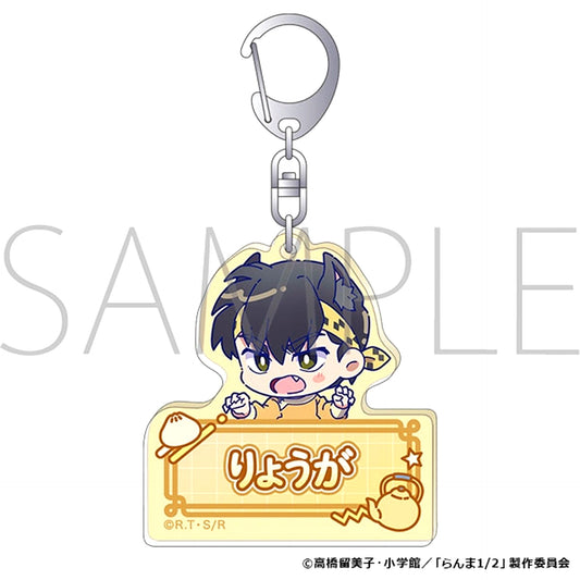 Ranma 1/2 Acrylic Keychain / Hibiki Ryouga Goods - Keychain [NEW]