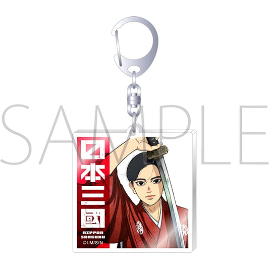 Nippon Sangoku The Three Nations of the Crimson Sun Acrylic Keychain Aoteru Misumi [NEW]