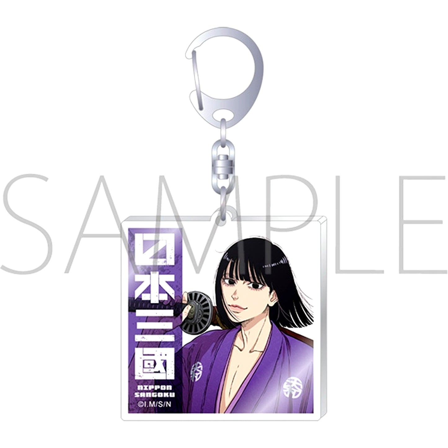 Nihon Sangoku Acrylic Keychain / Yoshitsune Asama [NEW]