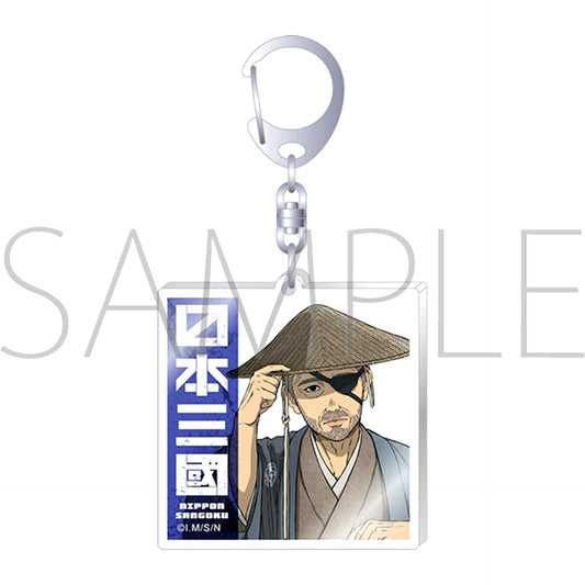 Nihon Sangoku Acrylic Keychain / Mitsuhide Ryumon [NEW]