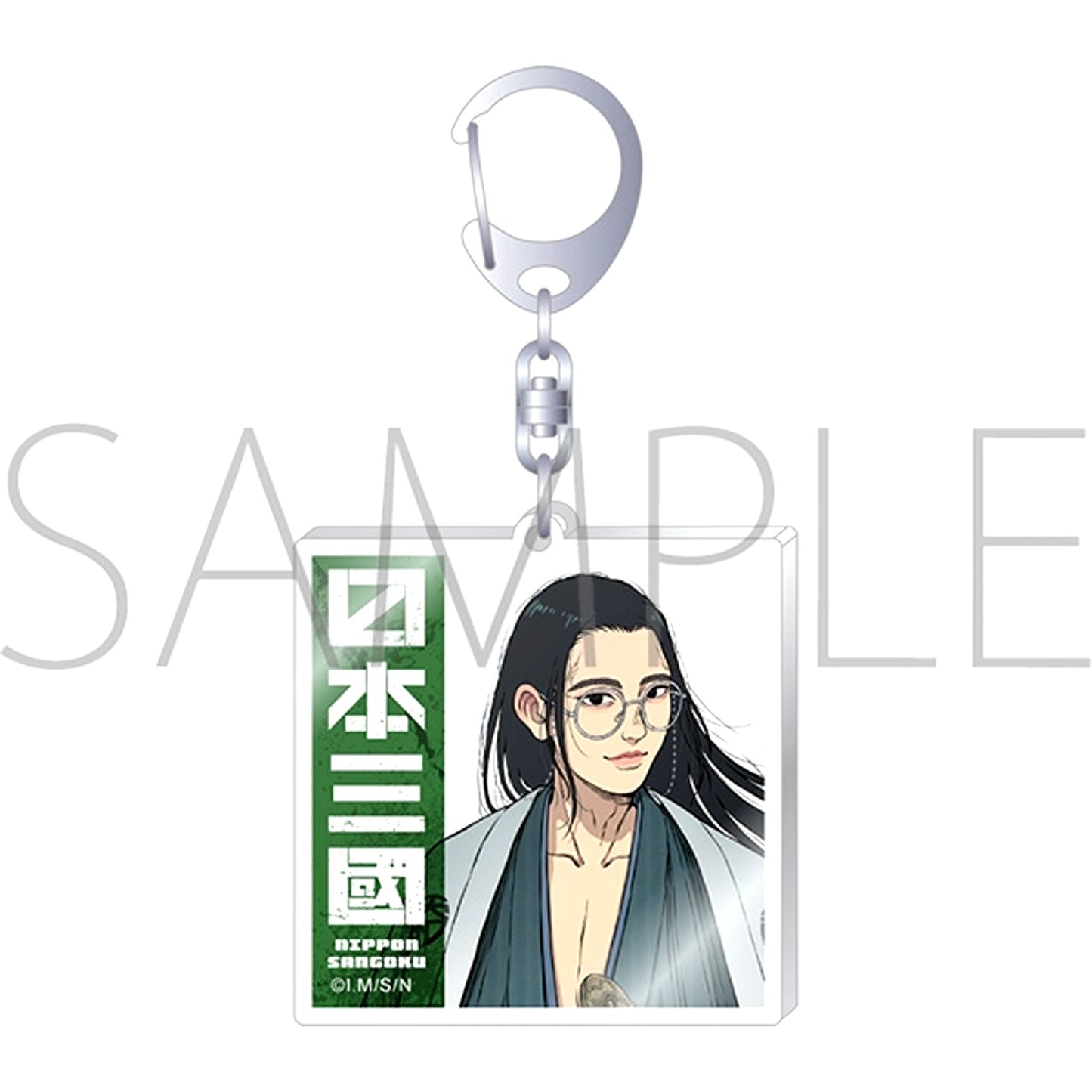Nihon Sangoku Acrylic Keychain / Yasuaki Kaku [NEW]