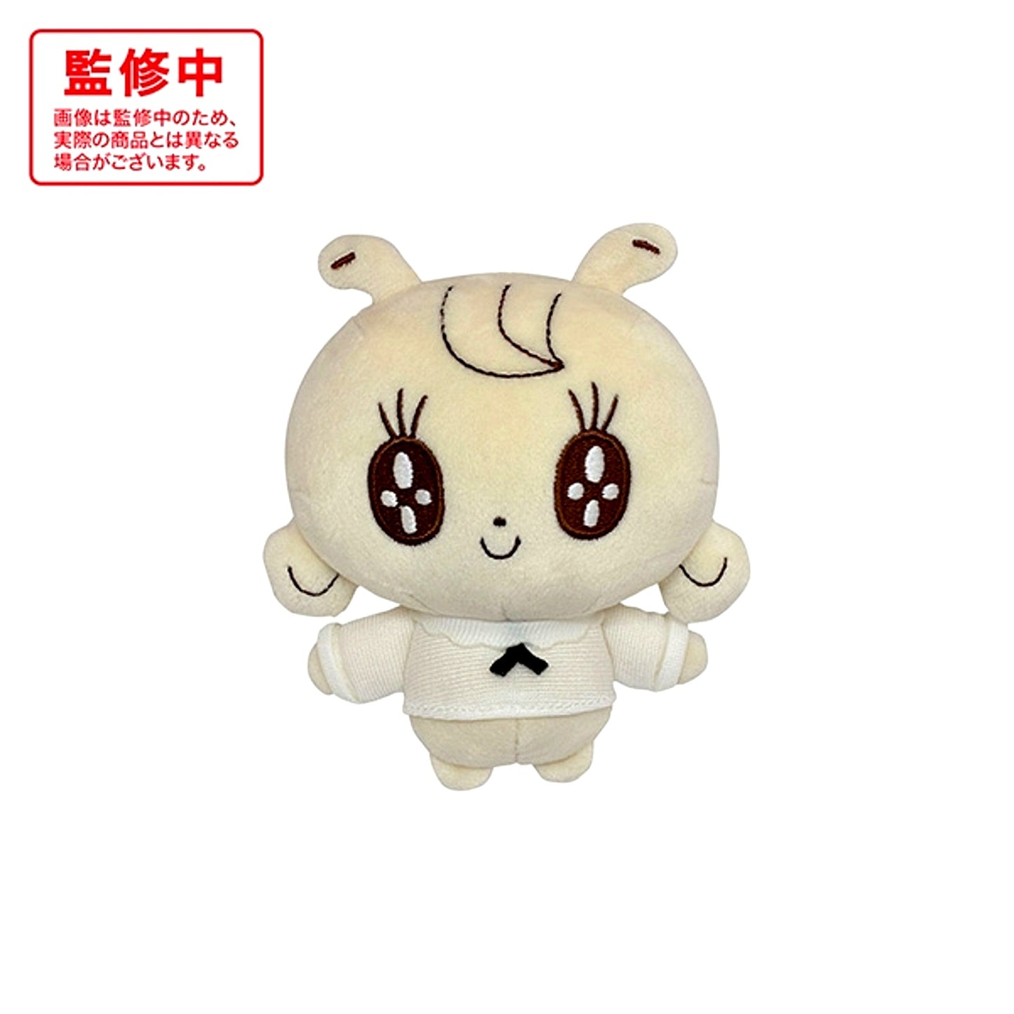 Usagi no Tsumori no Katatsumuri Plush Keychain / Tsumuyu [NEW]