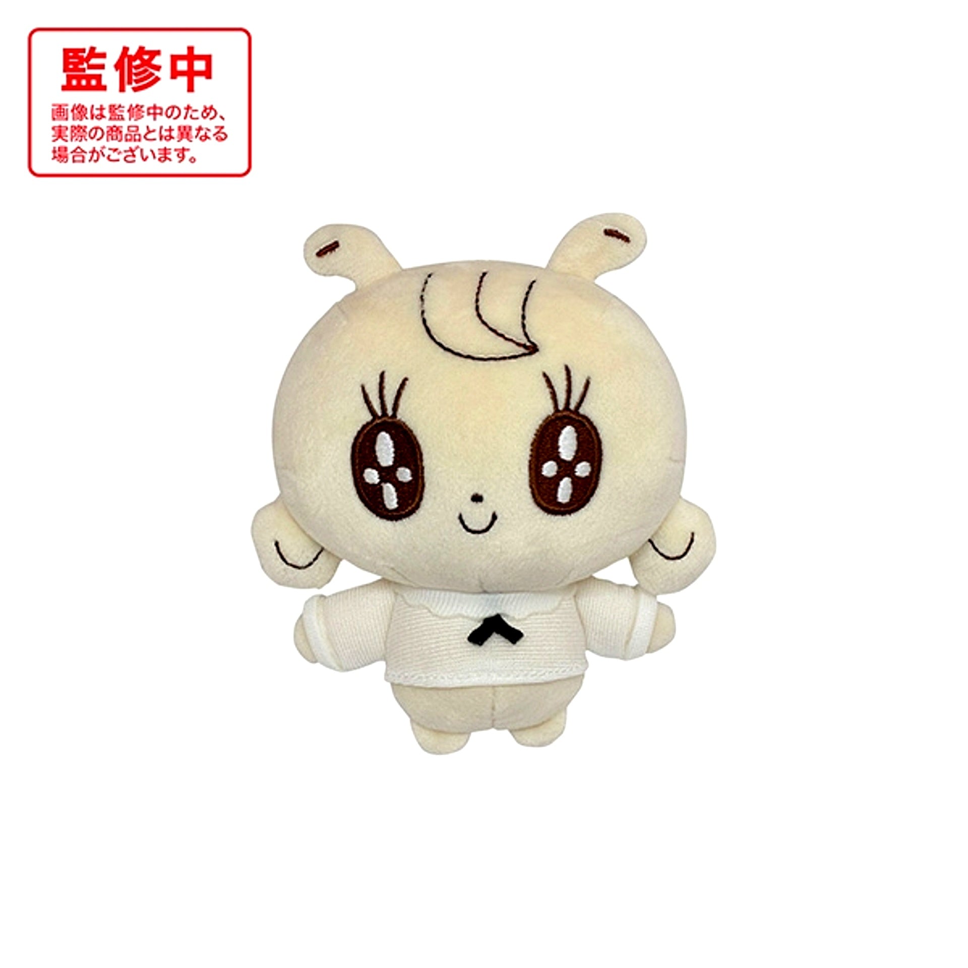 Usagi no Tsumori no Katatsumuri Plush Keychain / Tsumuyu [NEW]