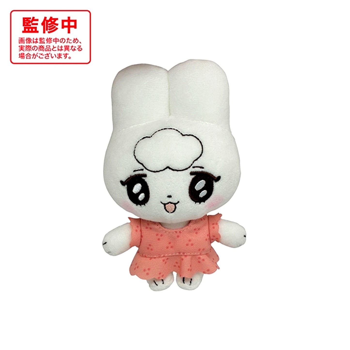 Usagi no Tsumori no Katatsumuri Plush Keychain / Moko [NEW]