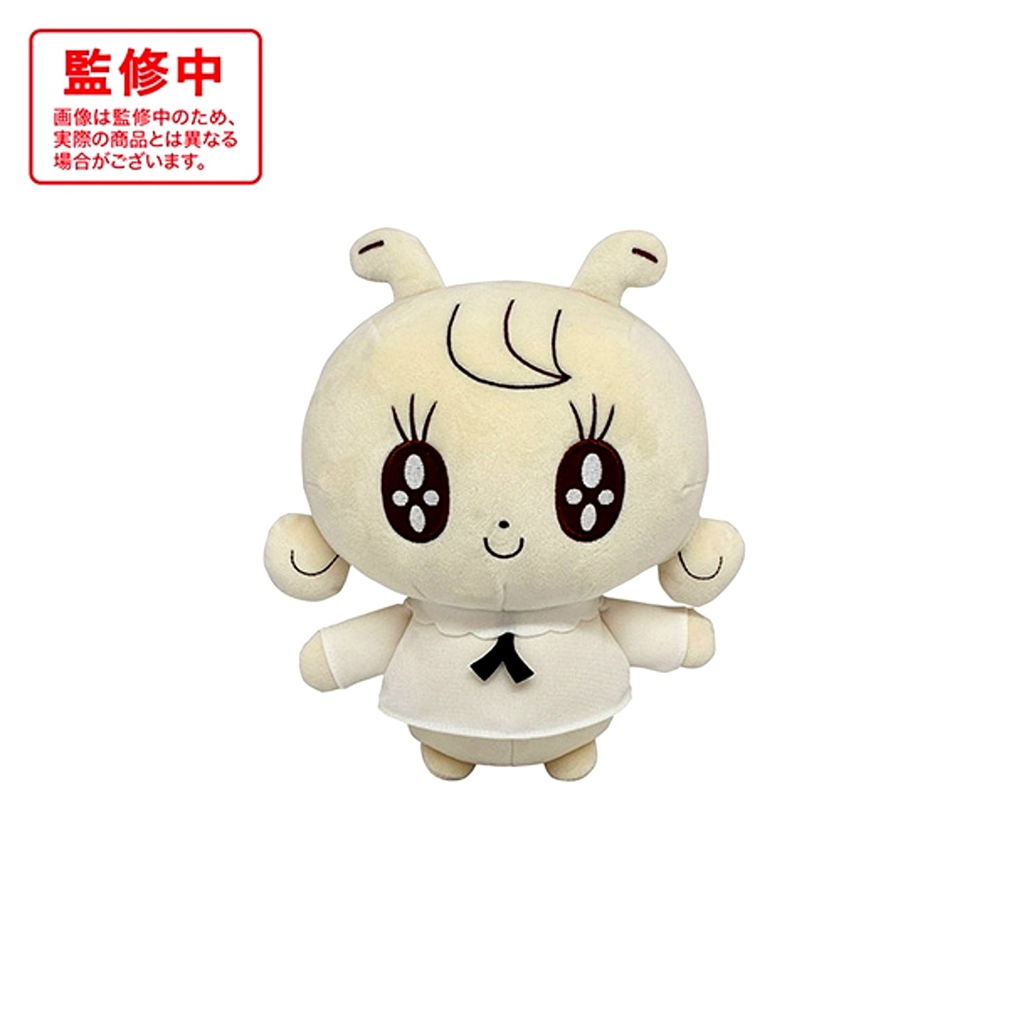 Usagi no Tsumori no Katatsumuri Plush / Tsumuyu [NEW]