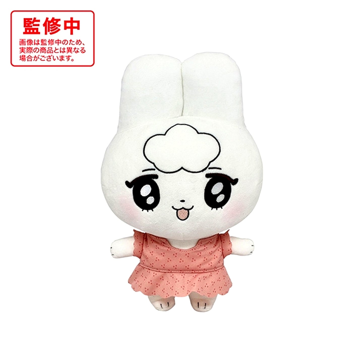 Usagi no Tsumori no Katatsumuri Plush / Moko [NEW]