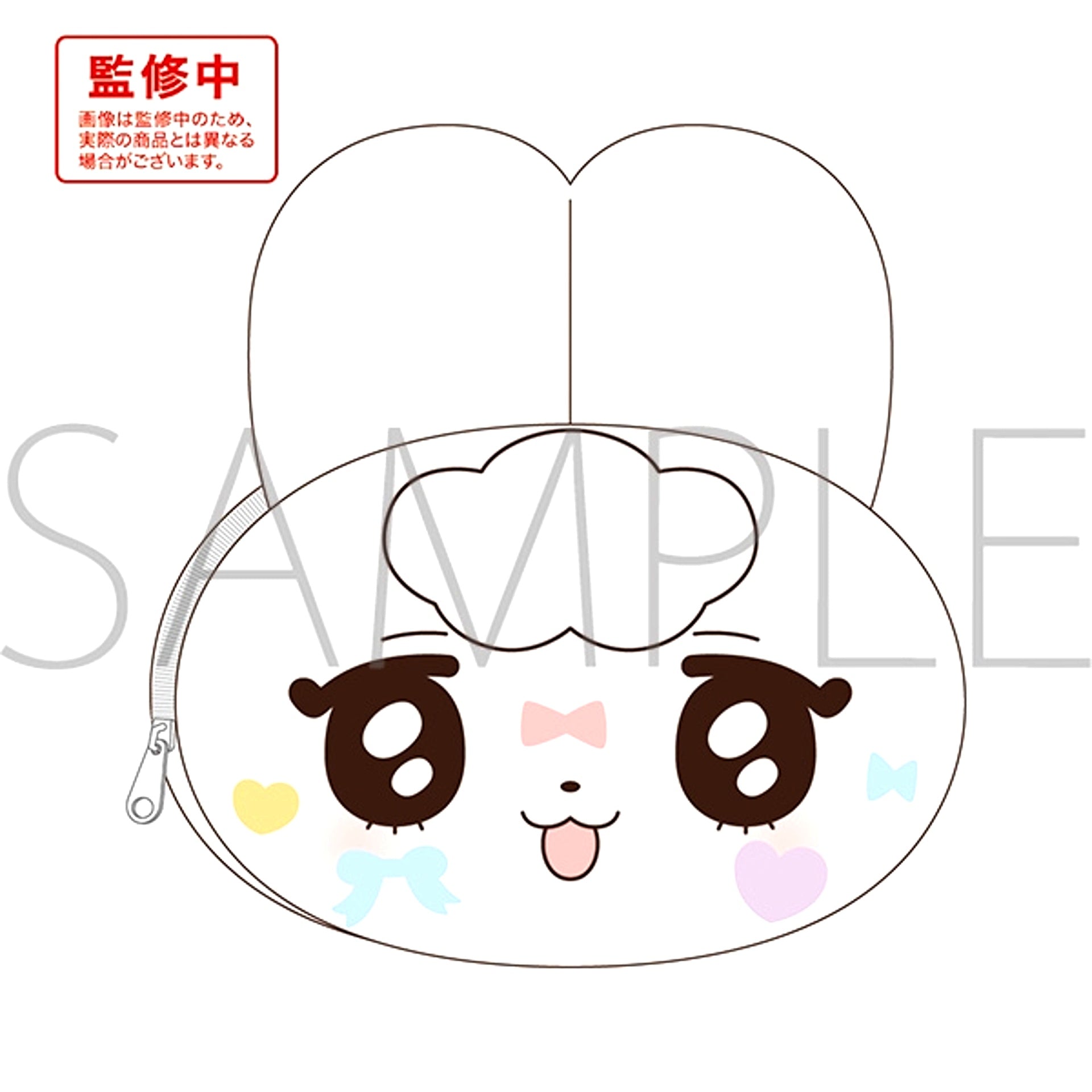 Usagi no Tsumori no Katatsumuri Plush Pouch / Moko [NEW]