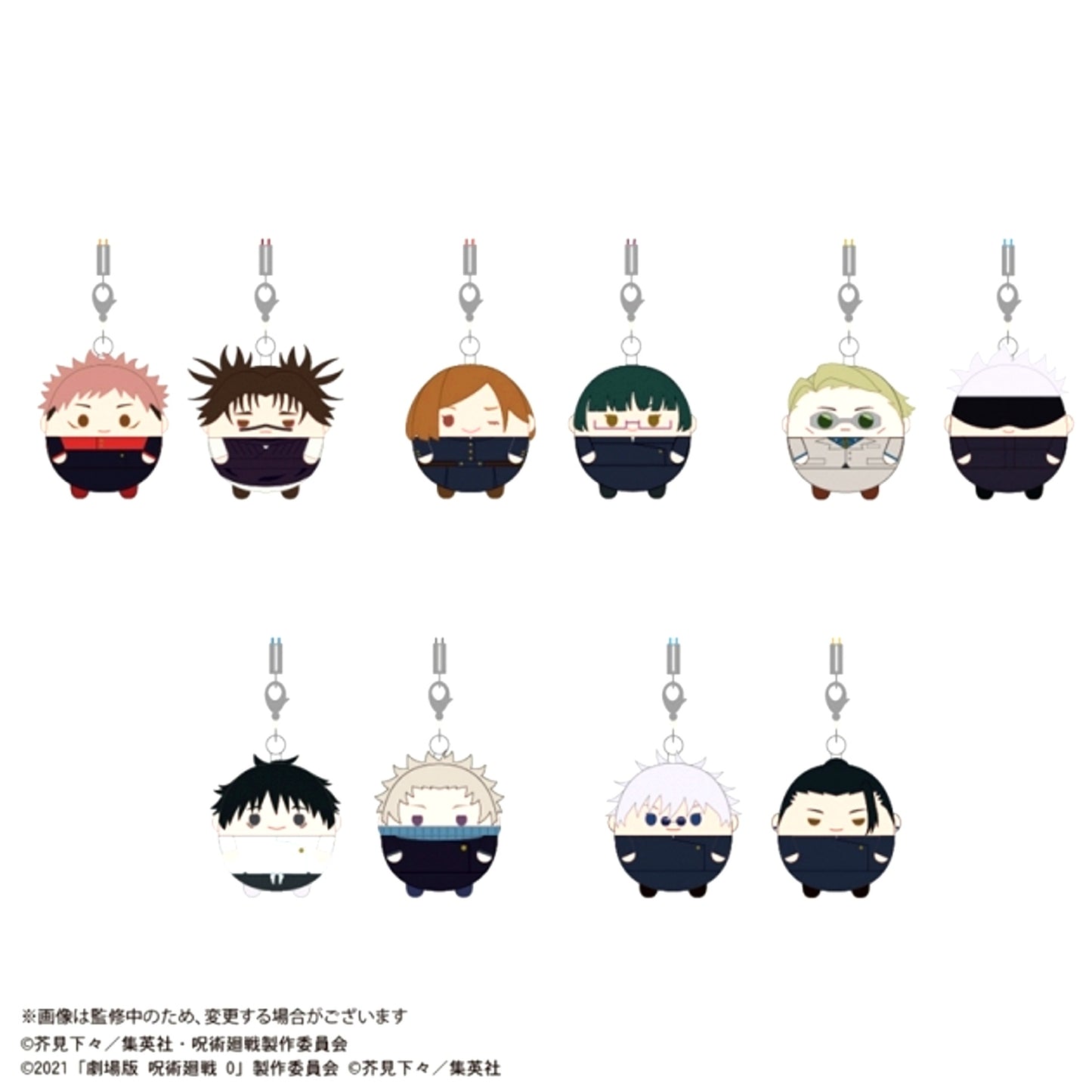 Jujutsu Kaisen Fuwakororin Set Keychain Goods - Keychain with animate with Benefits Bonus [NEW]