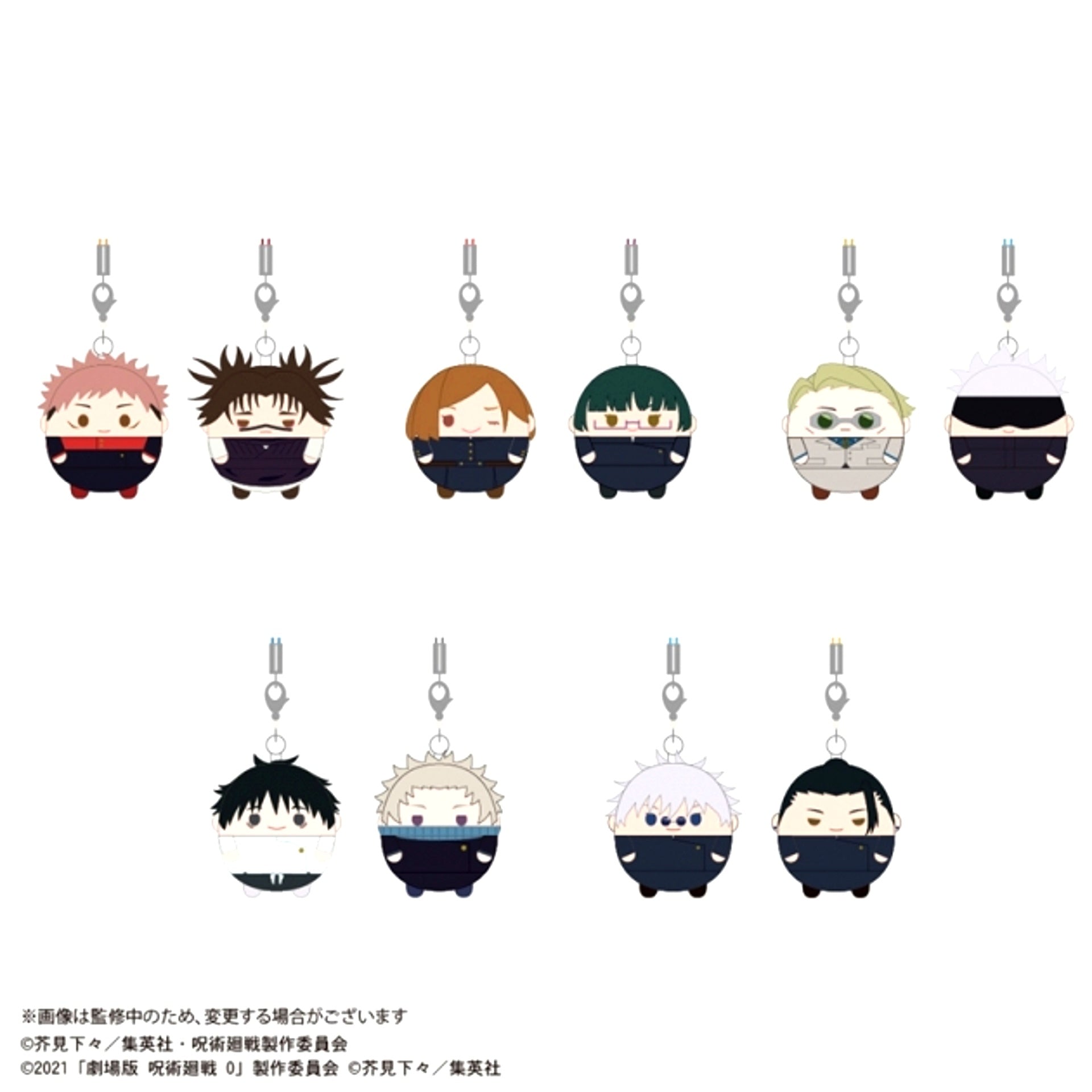 Jujutsu Kaisen Fuwakororin Set Keychain Goods - Keychain with animate with Benefits Bonus [NEW]