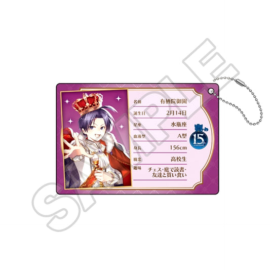 SERVAMP Crown Profile Card Keychain Misono Alicein [NEW]