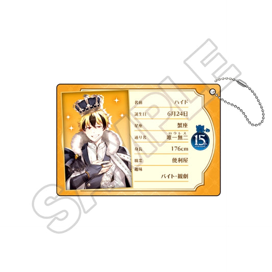 SERVAMP Crown Profile Card Keychain Lawless [NEW]