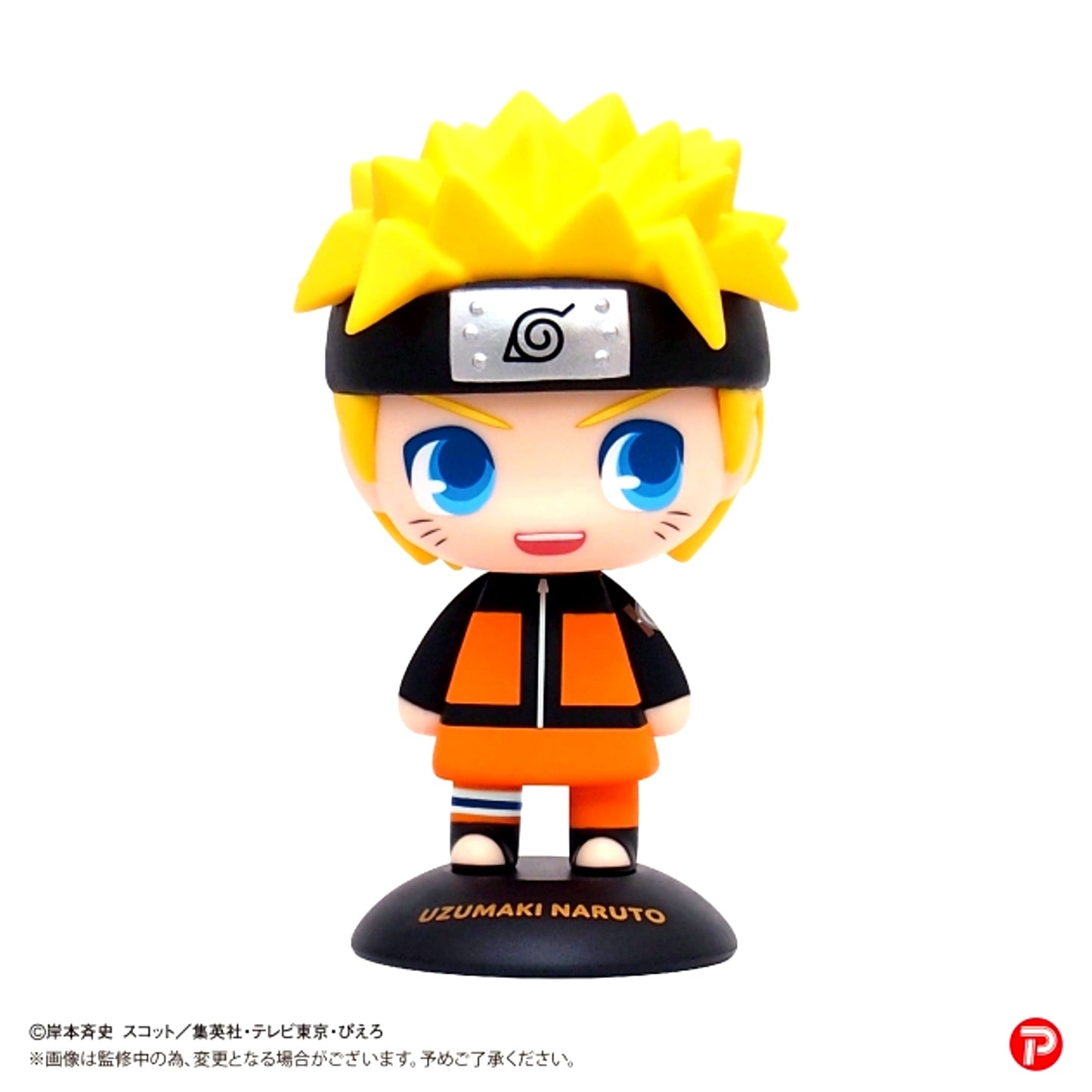 Yurayura Head NARUTO Shippuden Naruto Uzumaki (Reissue) [NEW]