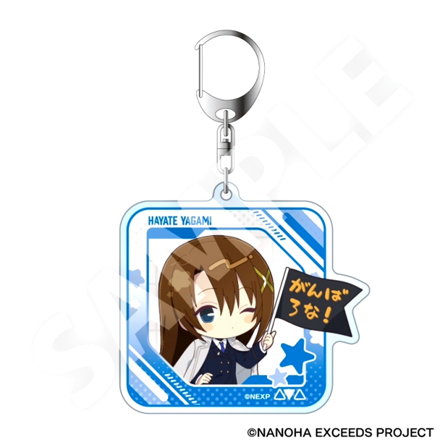 Magical Girl Lyrical Nanoha EXCEEDS Gun Blaze Vengeance Fure Friends Acrylic Keychain Yagami Hayate [NEW]