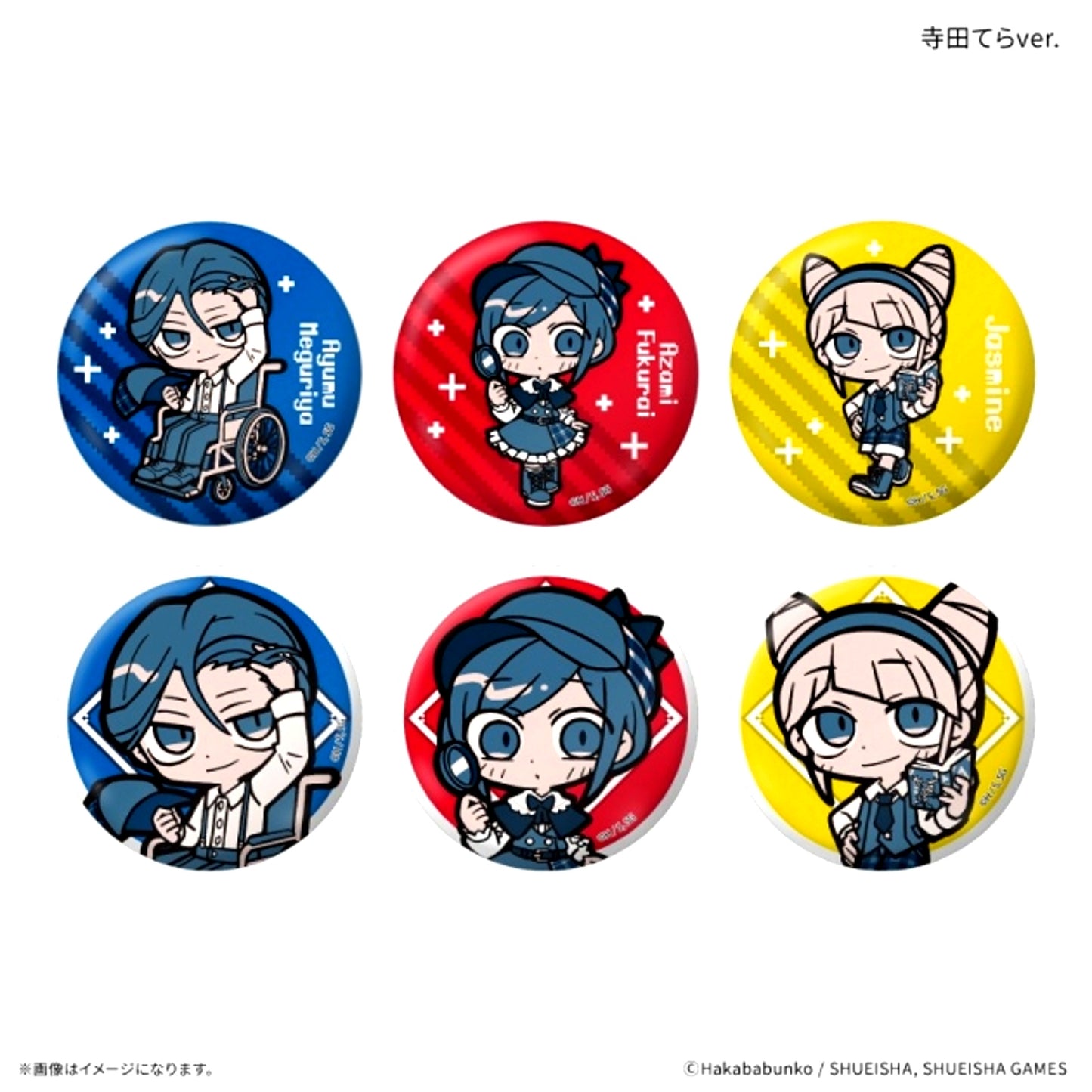 Urban Myth Dissolution Center Trading Can Badge Terada Tera ver. (All 6 Types) [NEW]
