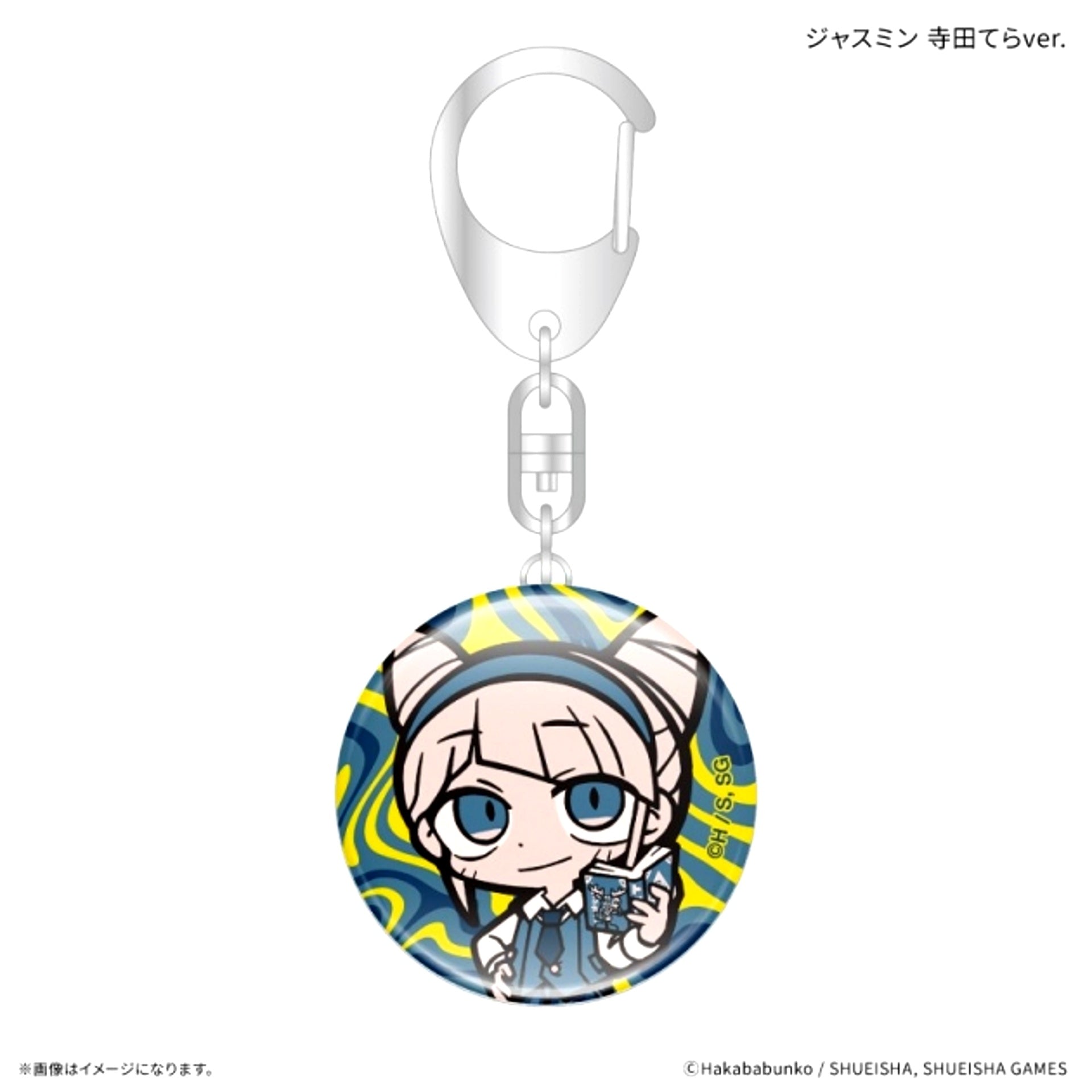 Urban Myth Dissolution Center Glass Keychain Jasmine Terada Tera ver. [NEW]