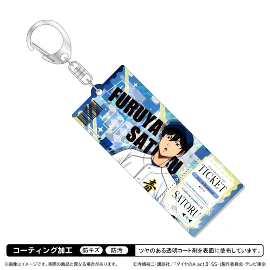 Ace of Diamond act II -SS- Hologram Acrylic Keychain / Satoru Furuya [NEW]