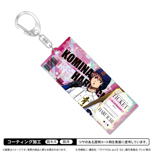 Ace of Diamond act II -SS- Hologram Acrylic Keychain / Haruichi Kominato [NEW]