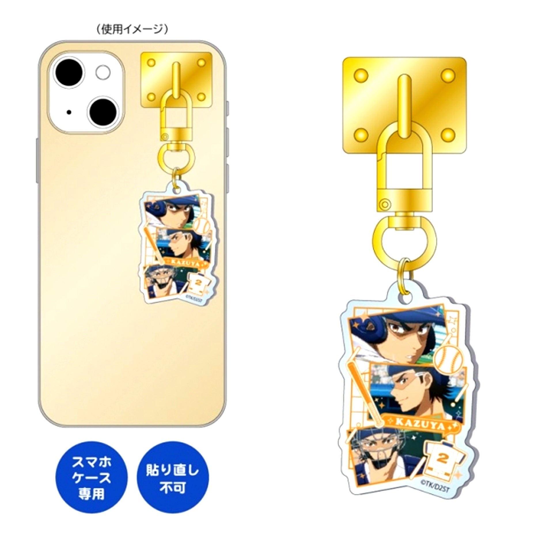 Ace of Diamond act II -SS- Key Ring Hanger / Kazuya Miyuki [NEW]