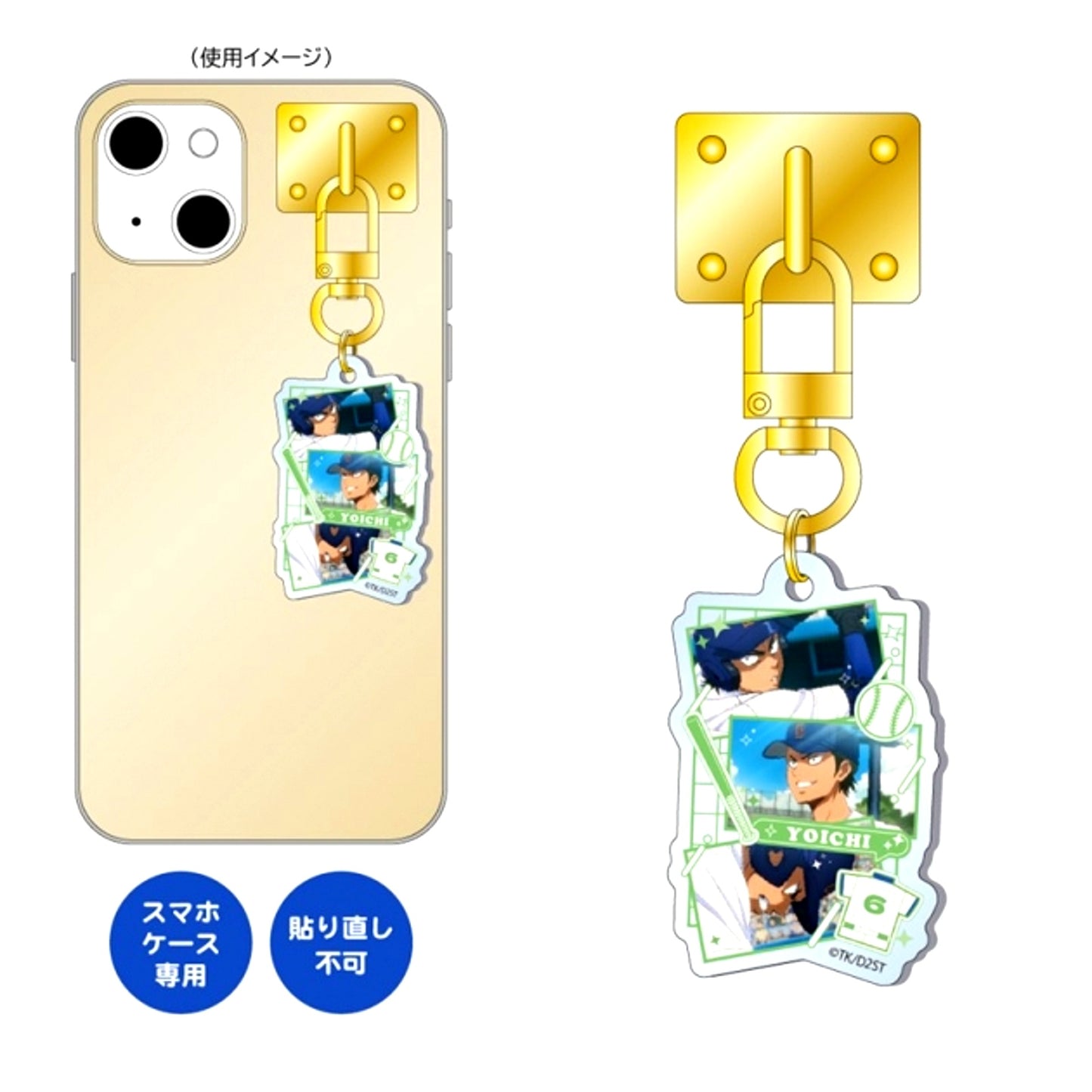 Ace of Diamond act II -SS- Key Ring Hanger / Youichi Kuramochi [NEW]
