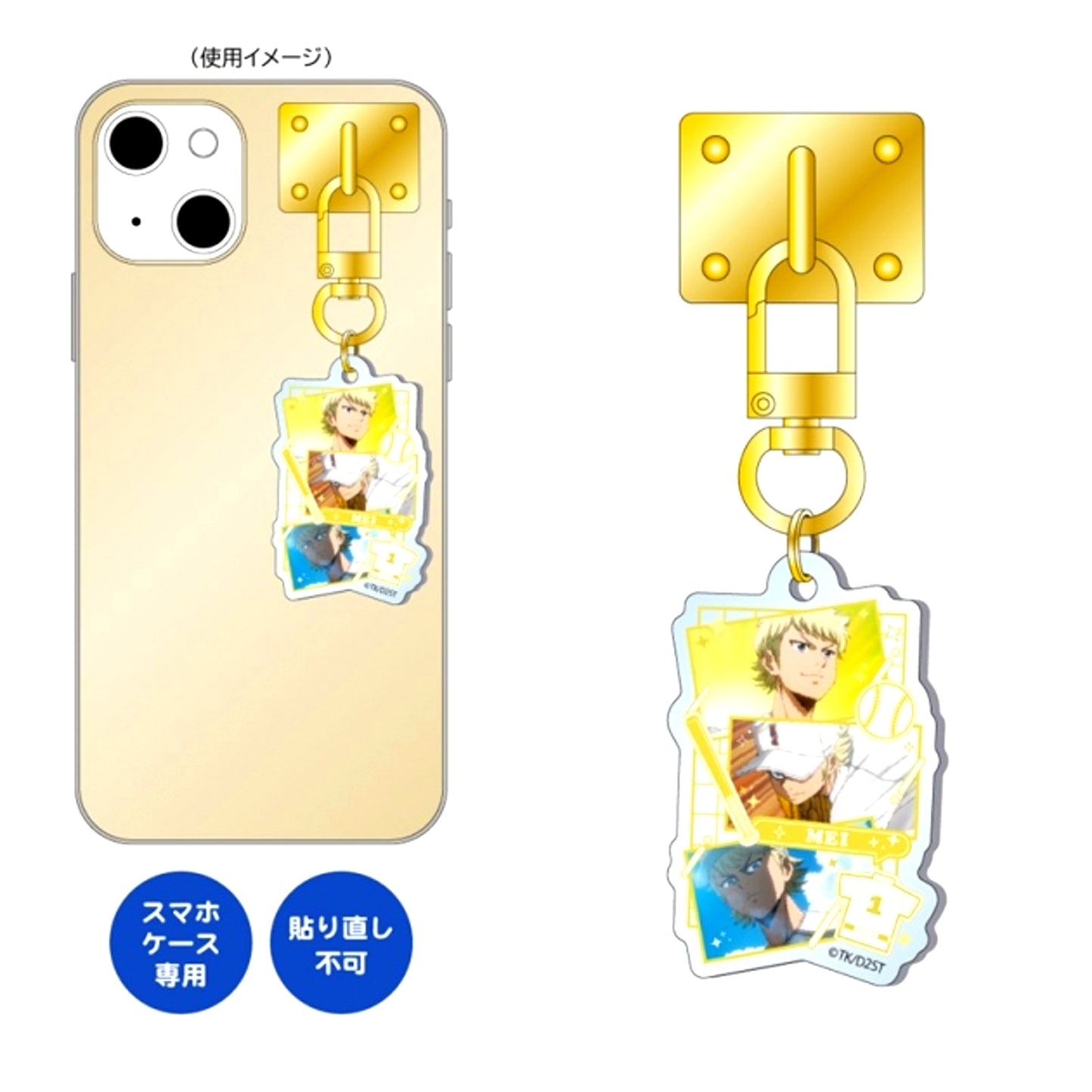 Ace of Diamond act II -SS- Key Ring Hanger / Mei Narumiya [NEW]