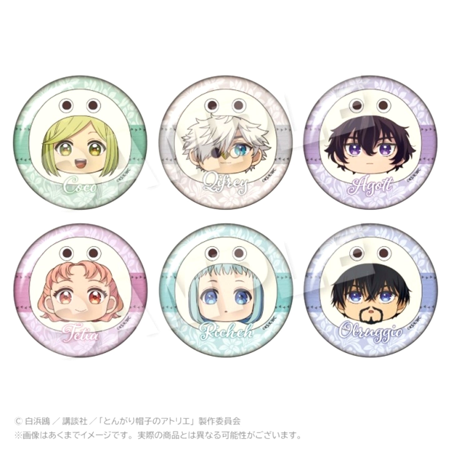 TV Anime Witch Hat Atelier Trading Marumates Button Goods - Bache [NEW]