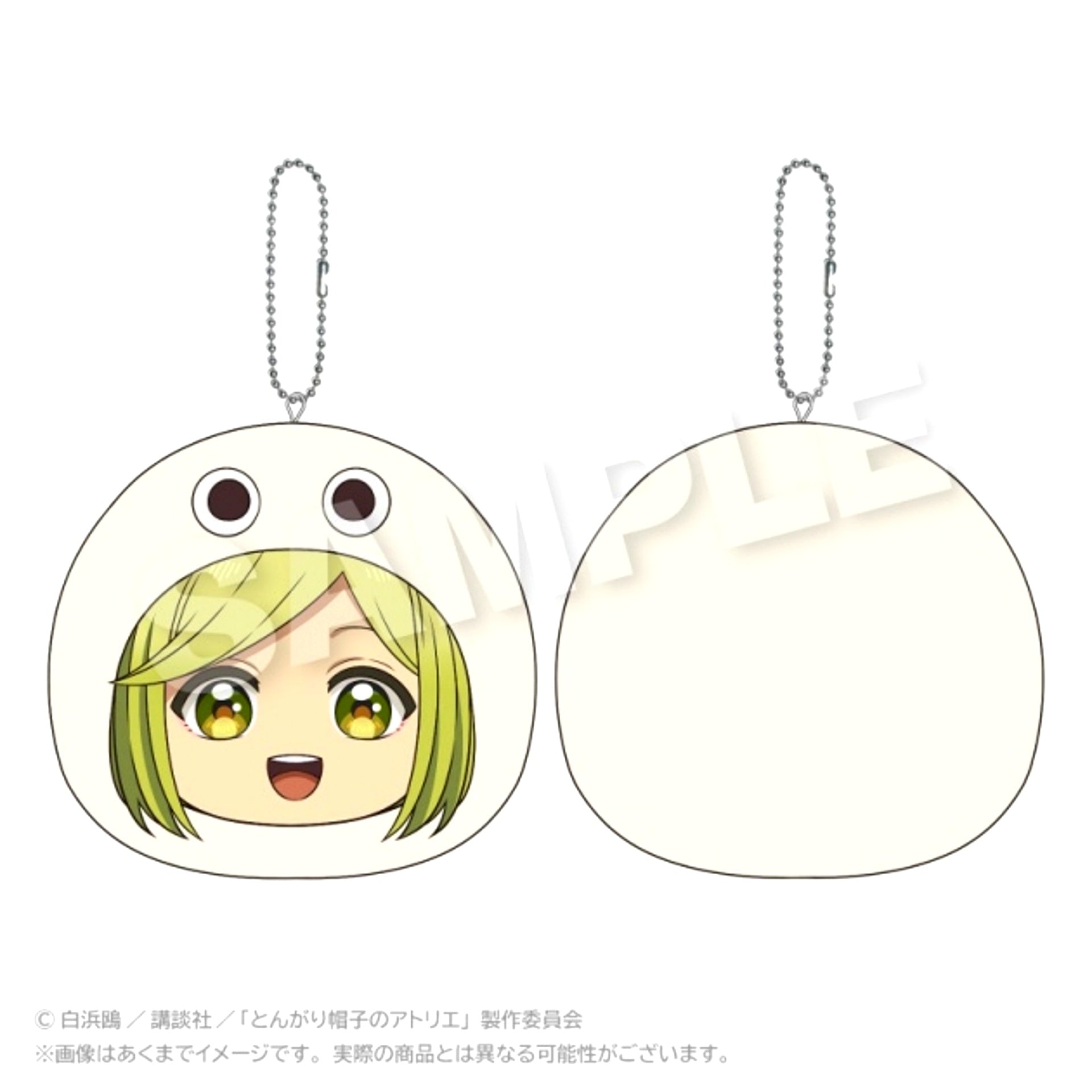 TV Anime Witch Hat Atelier Marumates Cushion Keychain Coco Goods - Keychain [NEW]
