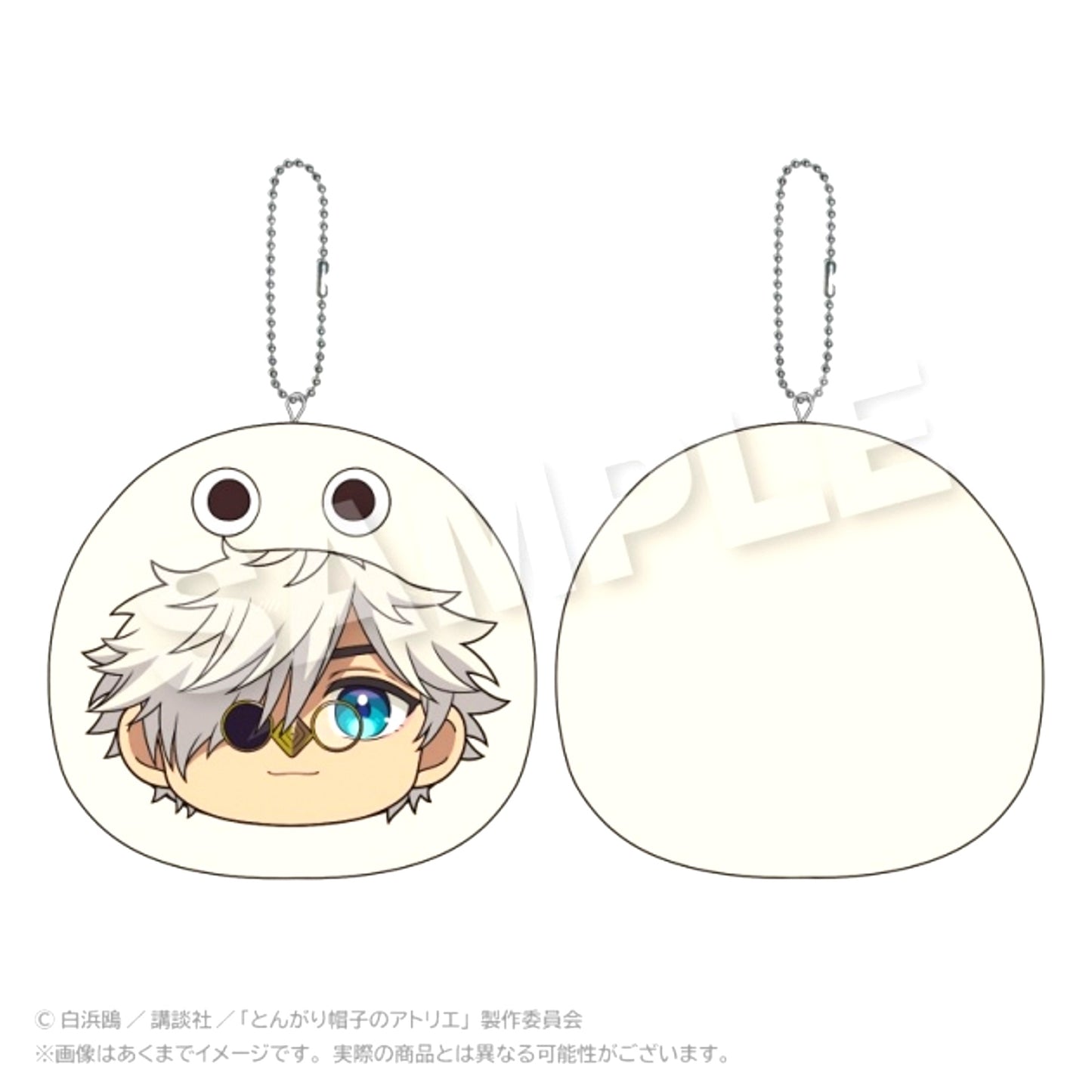TV Anime Witch Hat Atelier Marumates Cushion Keychain Qifrey [NEW]