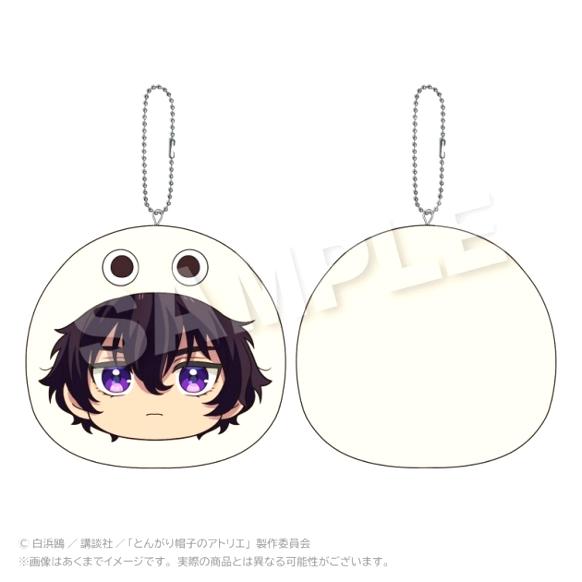 TV Anime Witch Hat Atelier Marumates Cushion Keychain Agott [NEW]