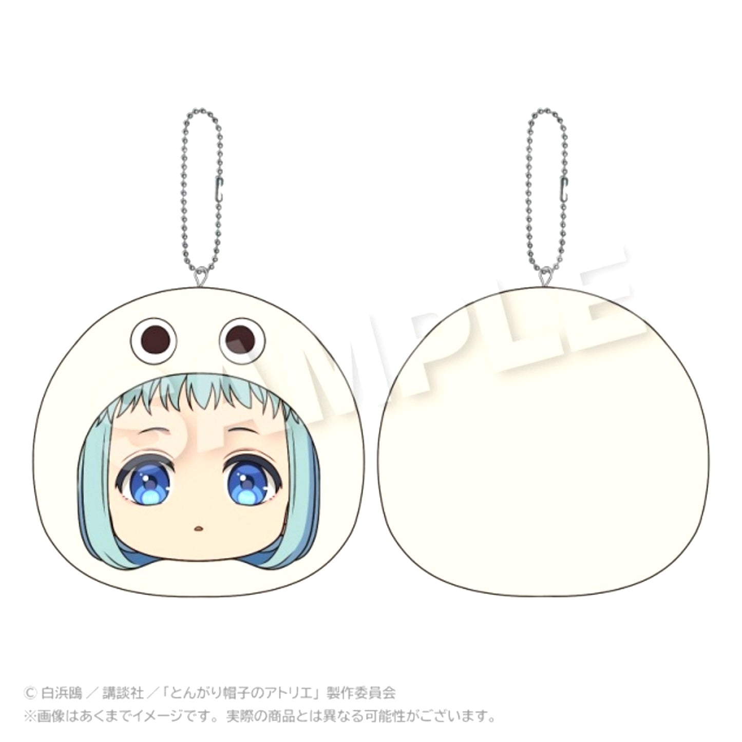 TV Anime Witch Hat Atelier Marumeits Cushion Keychain Riche [NEW]