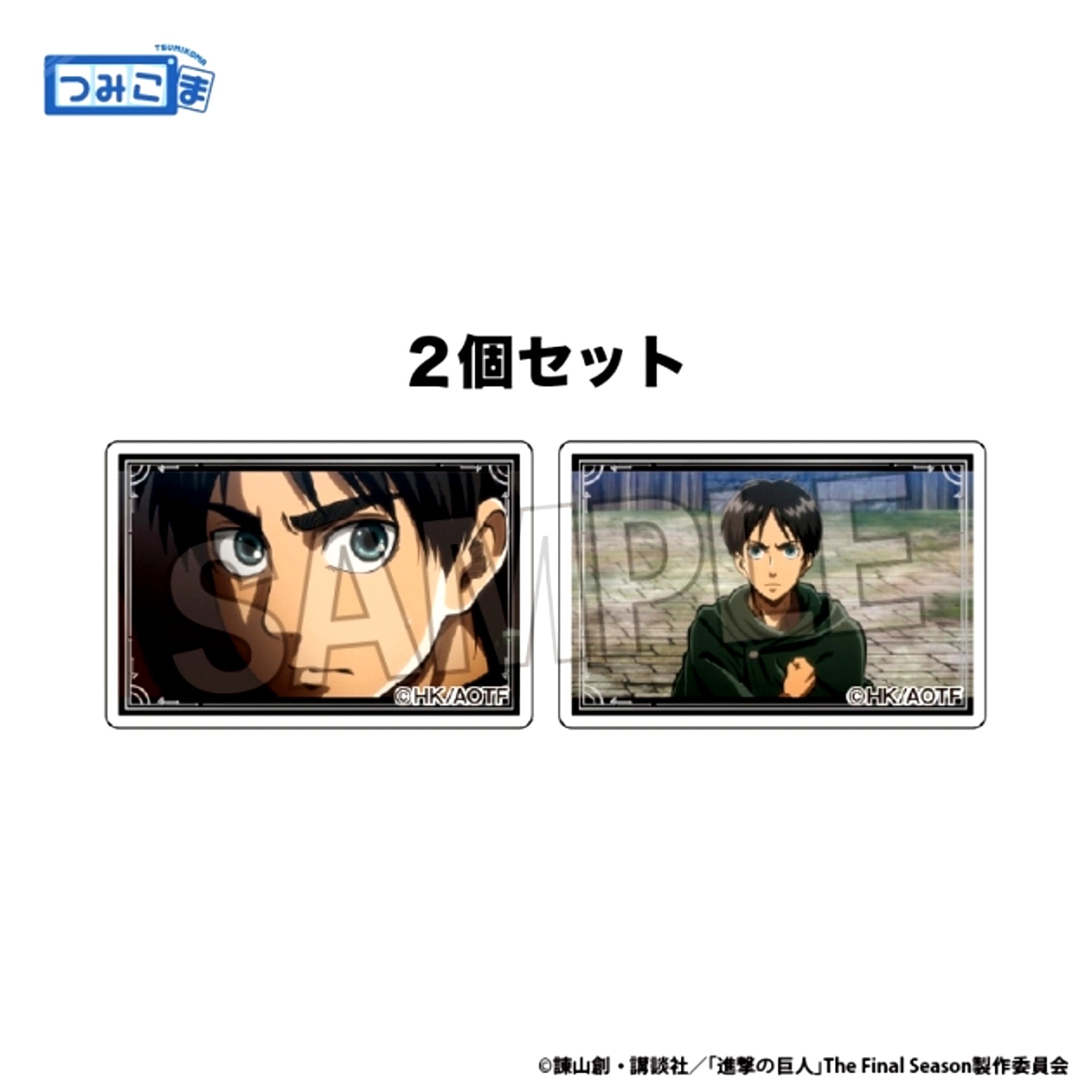 Attack on Titan Tsumikoma Set of 2 Types vol.2 1 [NEW]