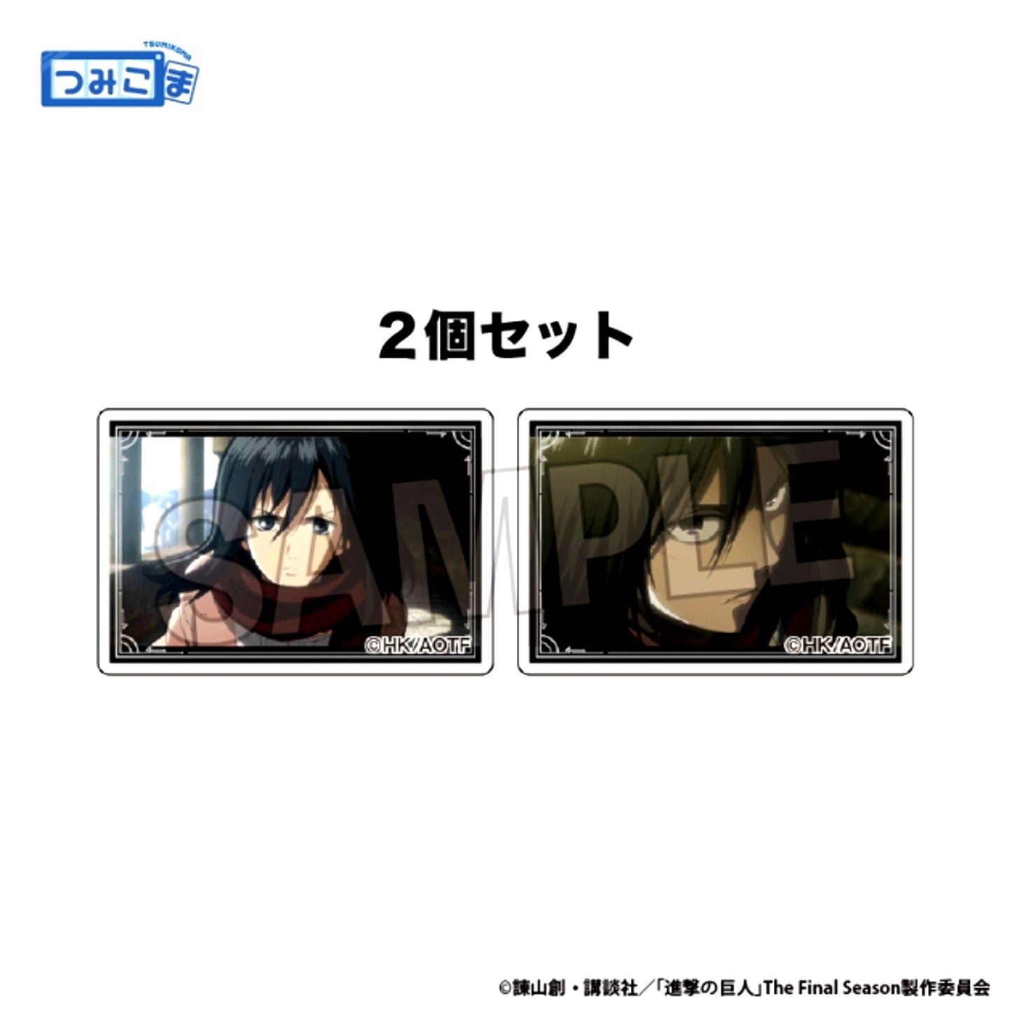 Attack on Titan Tsumikoma 2-Type Set vol.2 2 [NEW]