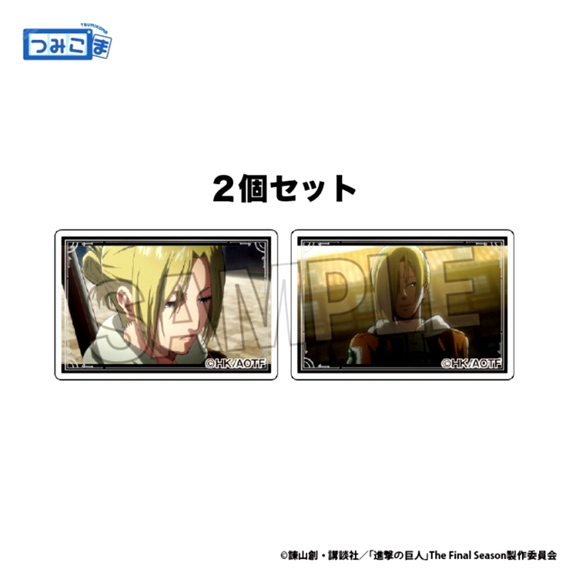 Attack on Titan Tsumikoma 2-Type Set vol.2 4 [NEW]