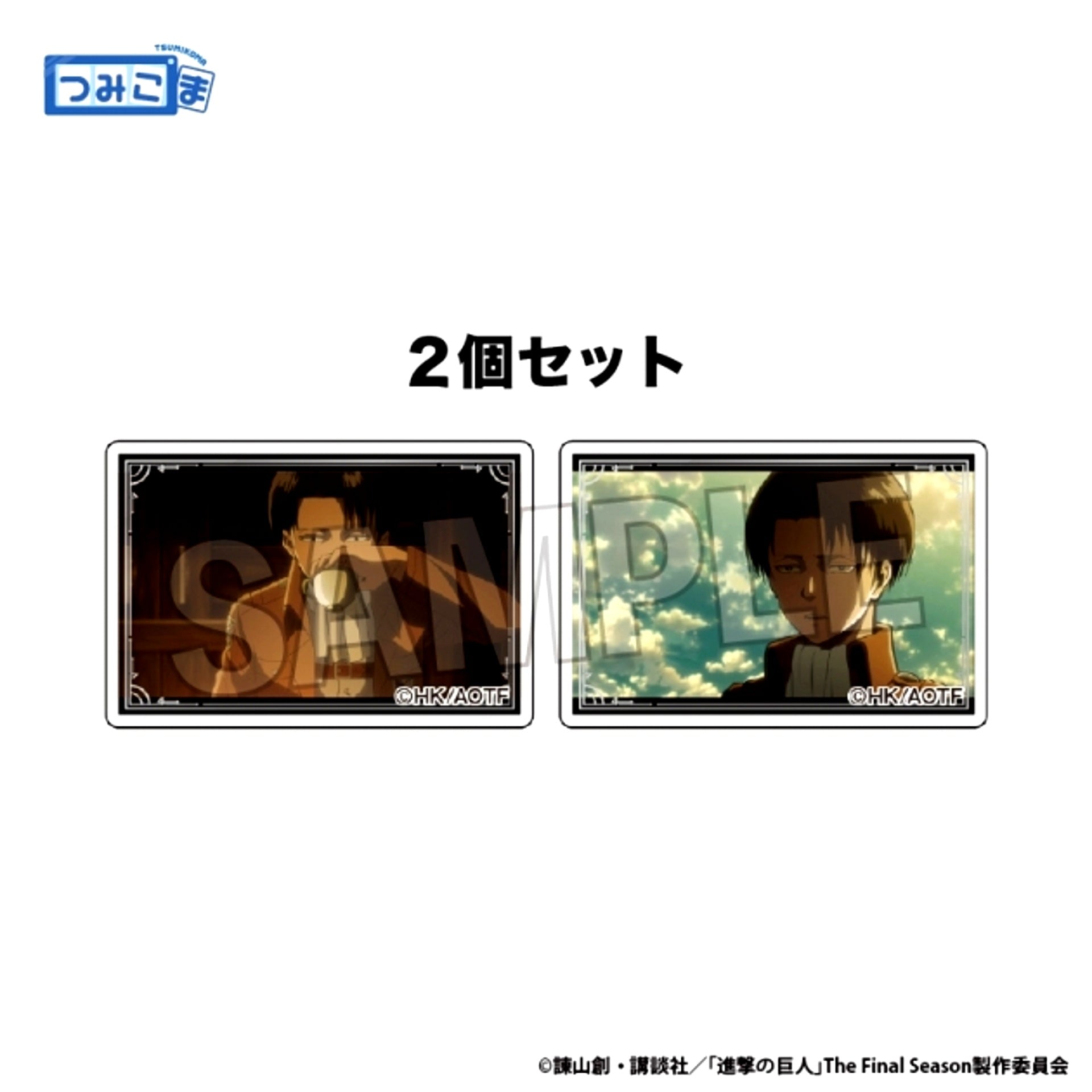 Attack on Titan Tsumikoma 2-Type Set vol.2 6 [NEW]