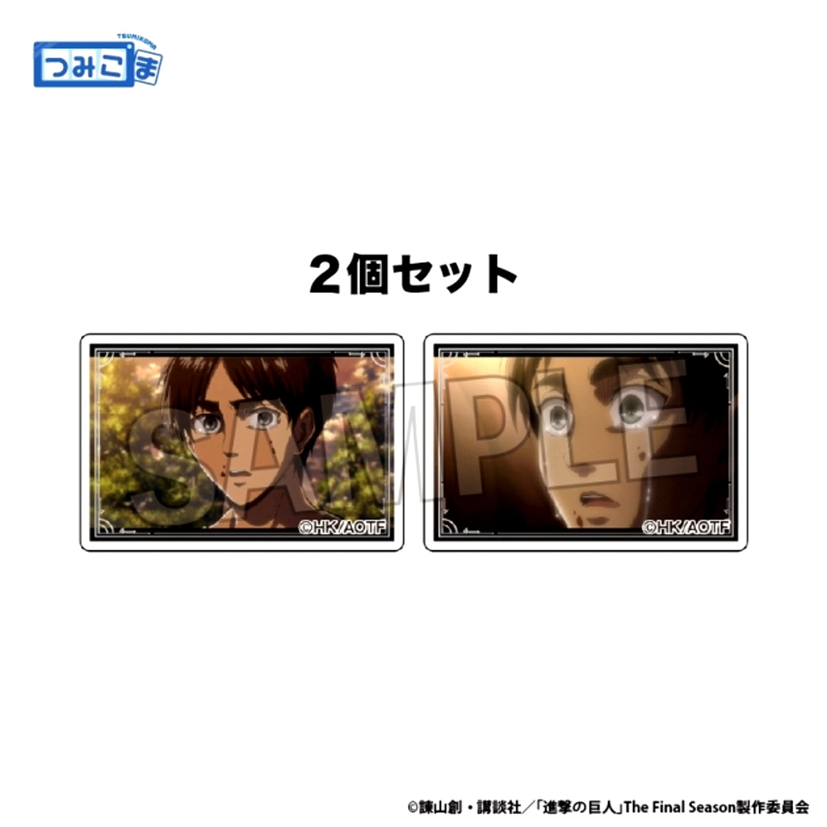 Attack on Titan Tsumikoma Set of 2 vol.2 10 [NEW]