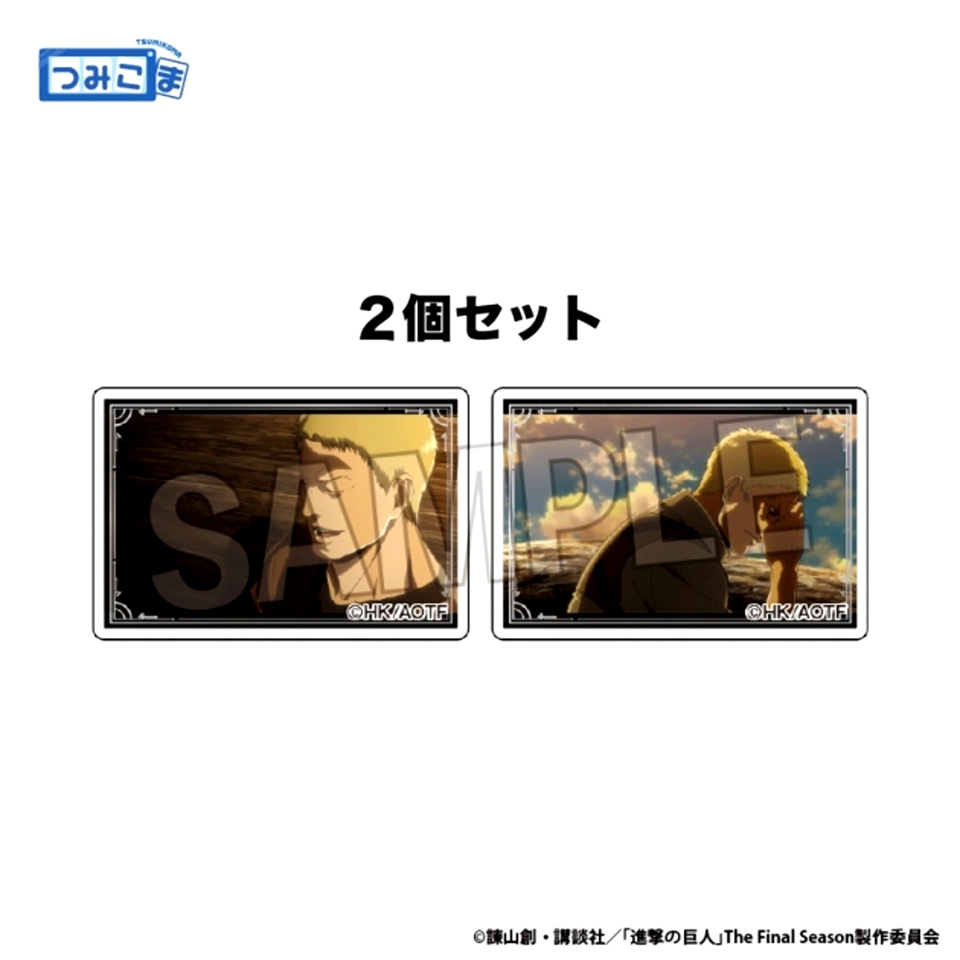 Attack on Titan Tsumikoma Set of 2 vol.2 11 [NEW]