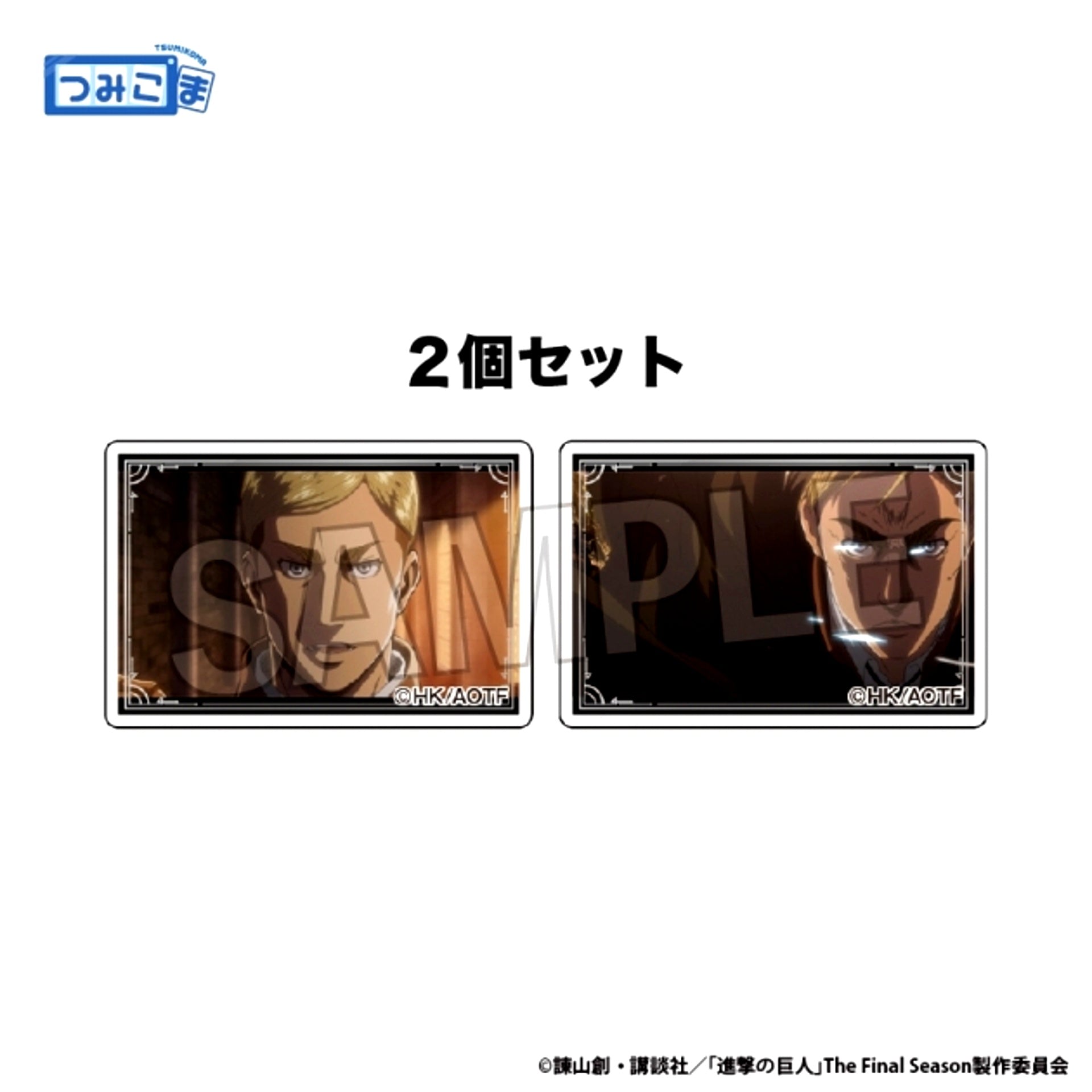 Attack on Titan Tsumikoma Set of 2 Types vol.2 13 [NEW]