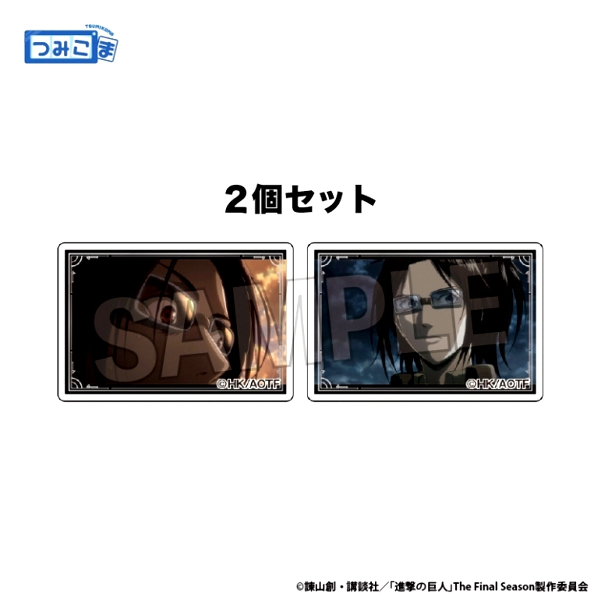 Attack on Titan Tsumikoma 2-Type Set vol.2 14 [NEW]