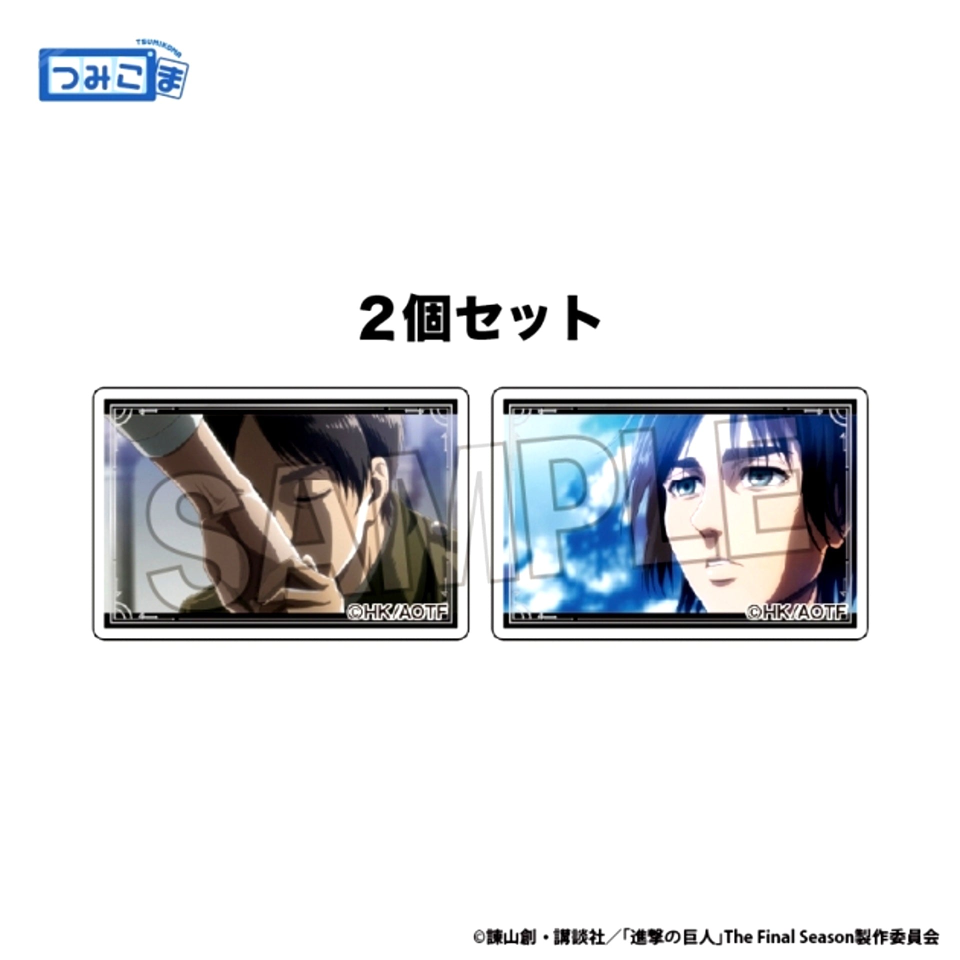 Attack on Titan Tsumikoma Set of 2 vol.2 15 [NEW]