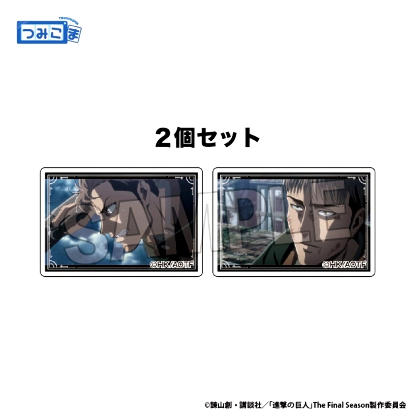 Attack on Titan Tsumikoma 2-Type Set vol.2 16 [NEW]