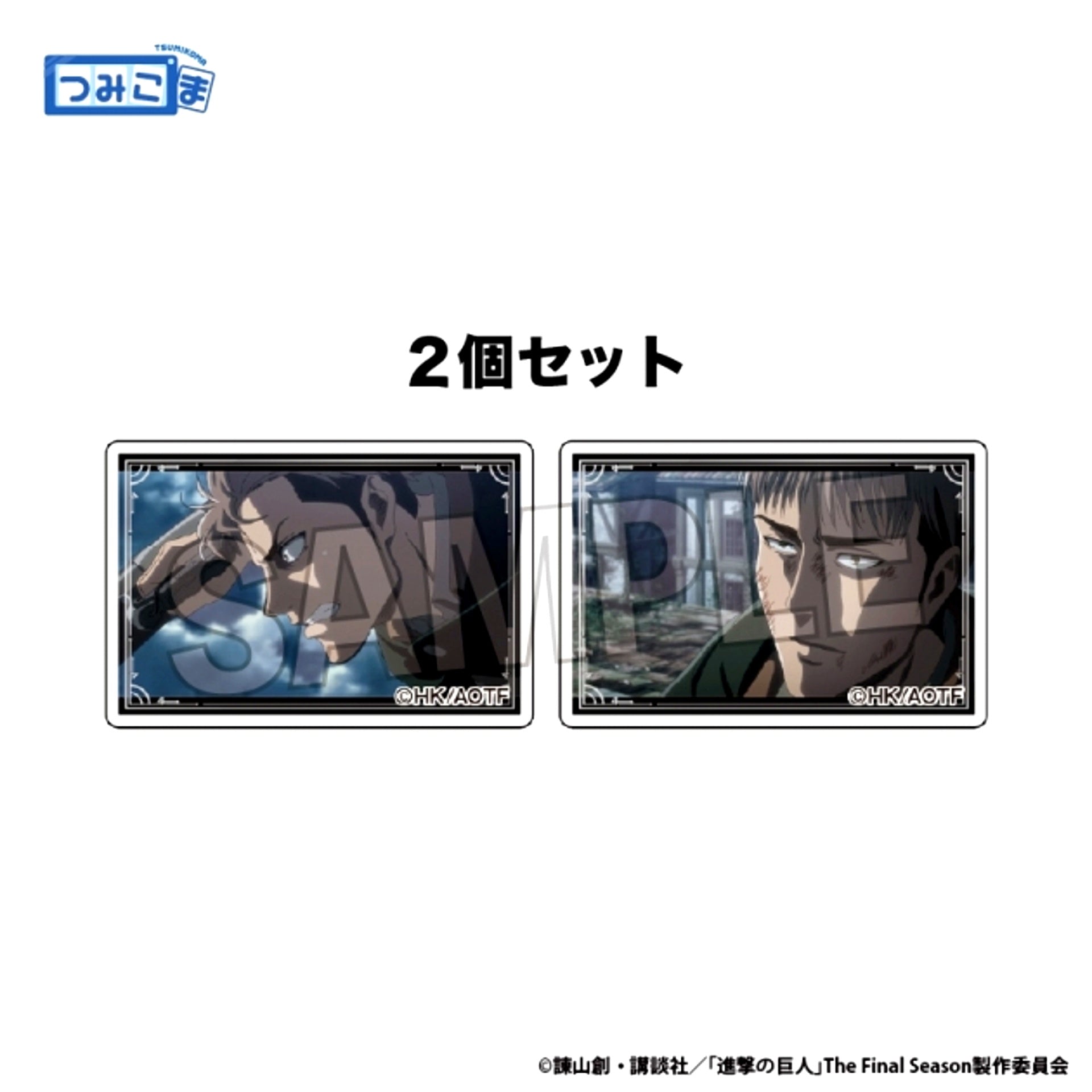 Attack on Titan Tsumikoma 2-Type Set vol.2 16 [NEW]