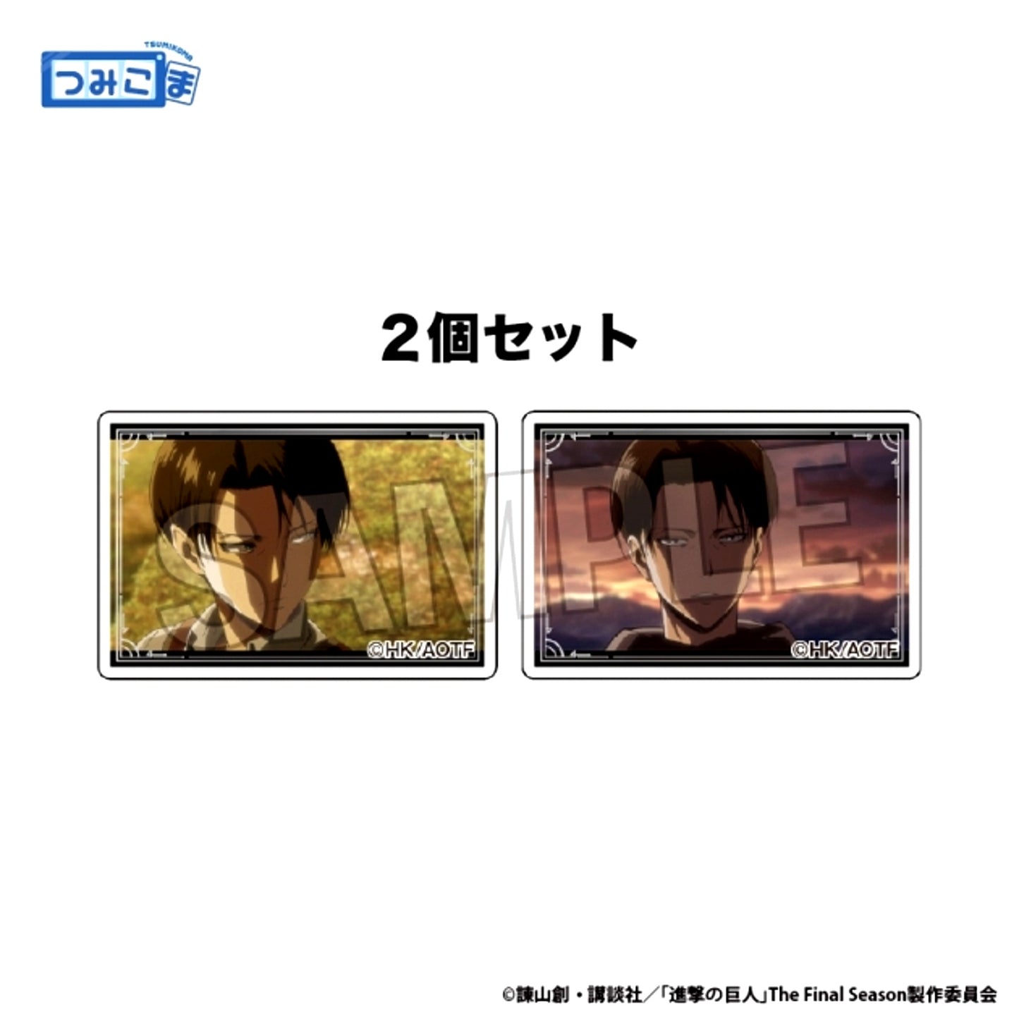 Attack on Titan Tsumikoma Set of 2 vol.2 17 [NEW]