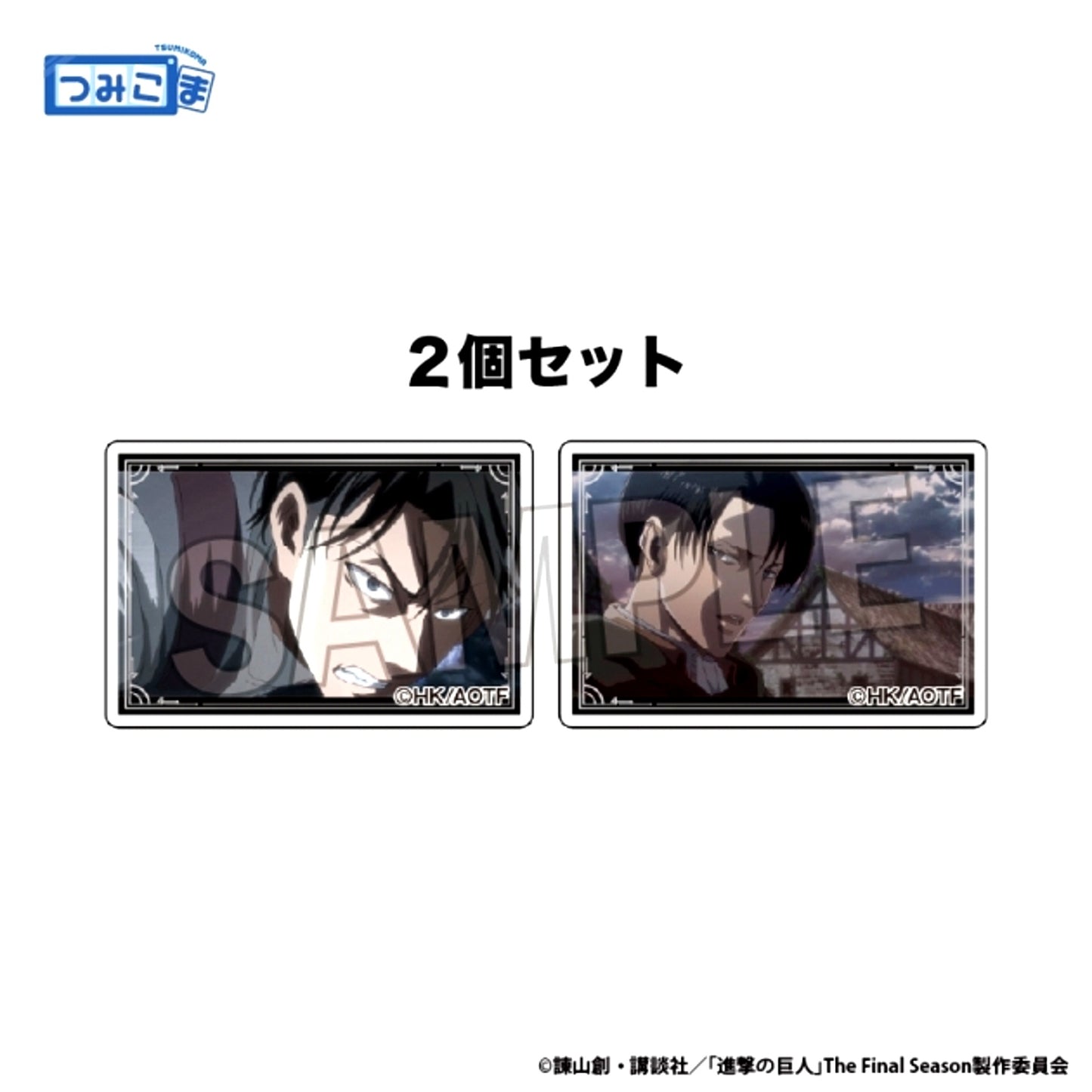Attack on Titan Tsumikoma 2-Type Set vol.2 18 [NEW]