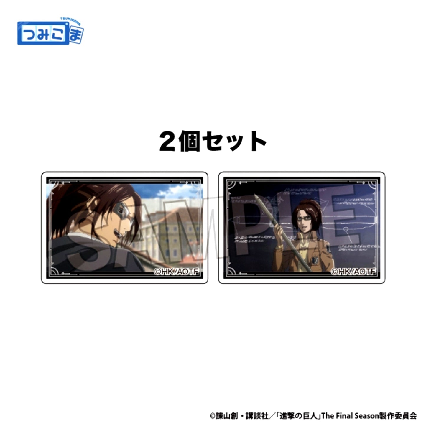 Attack on Titan Tsumikoma Set of 2 vol.2 20 [NEW]