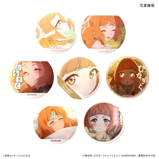 TV Anime "The Agents of the Four Seasons: Dance of Spring" Dake Can Kaba Hinagiku Only Trading Can Badge (All 7 Types) [NEW]