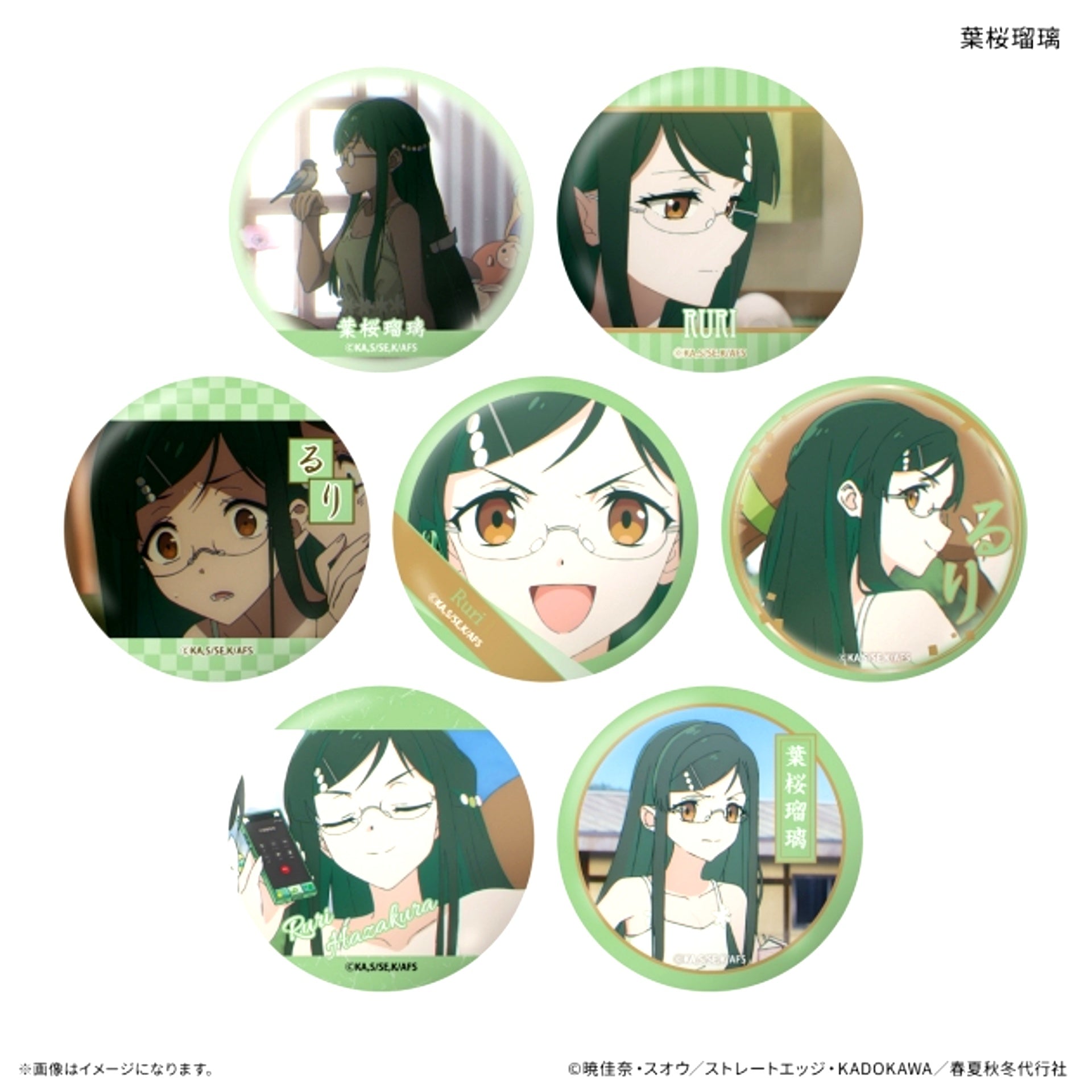 TV Anime "The Agents of the Four Seasons: Dance of Spring" Dake Can Hazakura Ruri Only Trading Can Badge (All 7 Types) [NEW]